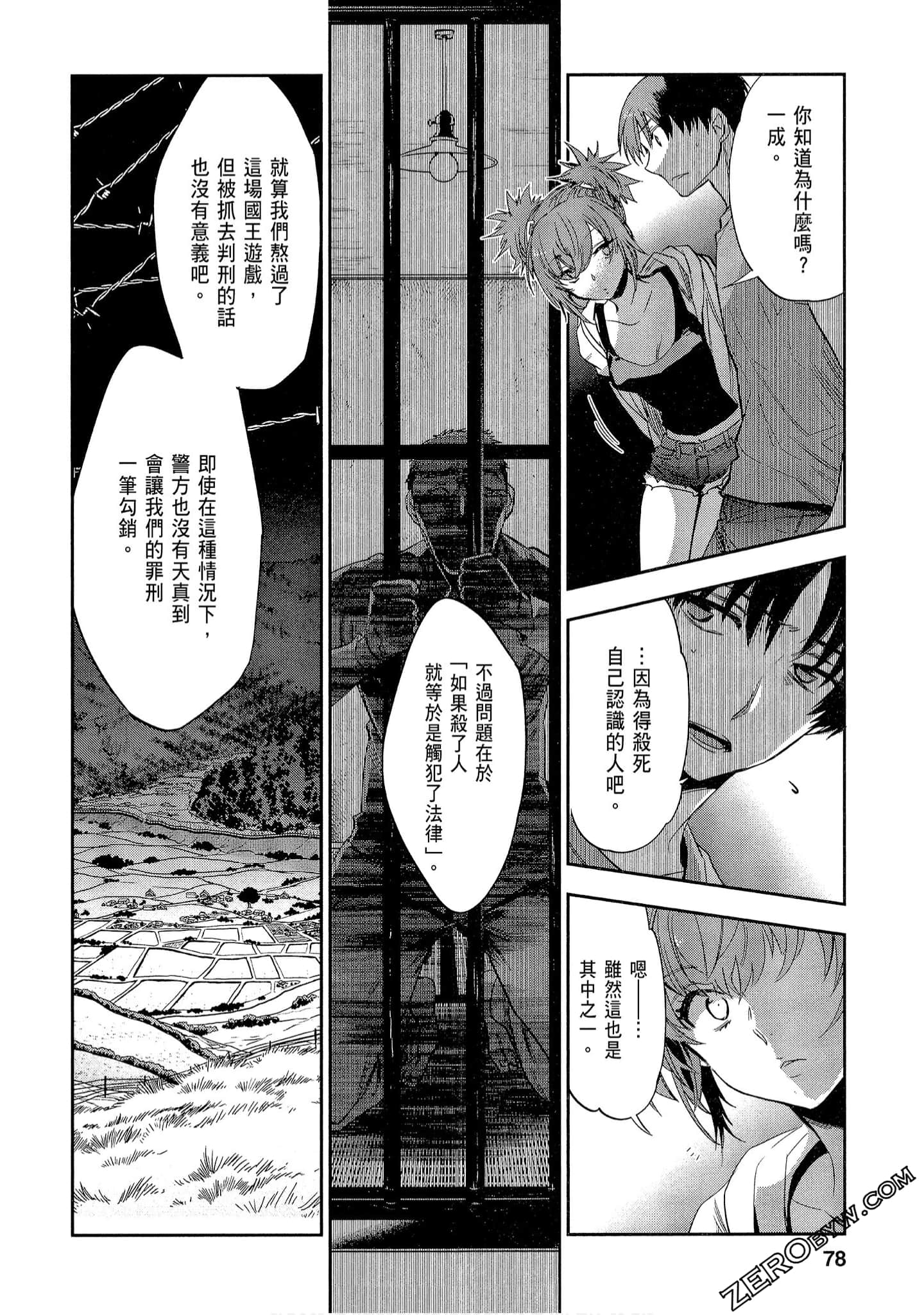 Page 78