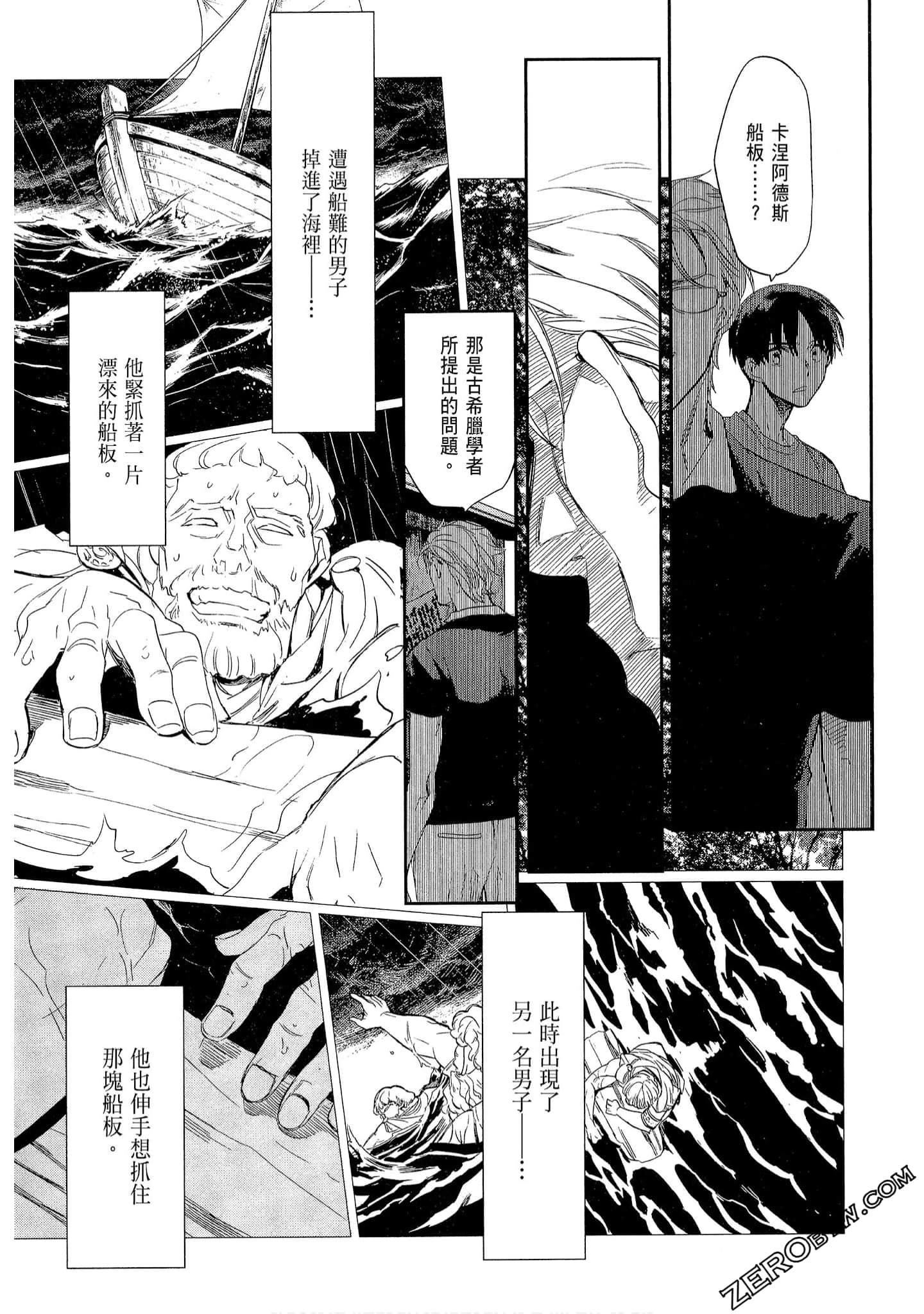 Page 83