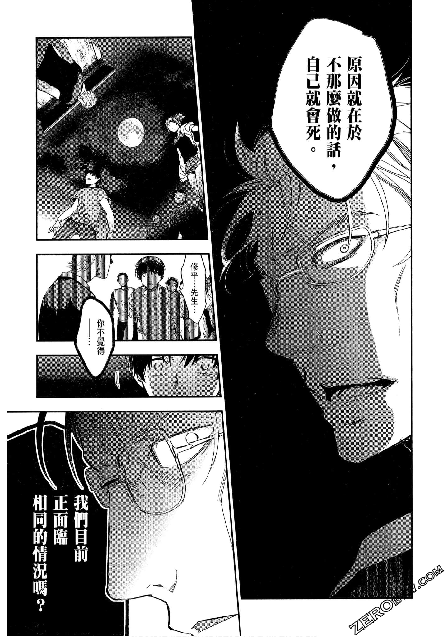Page 85