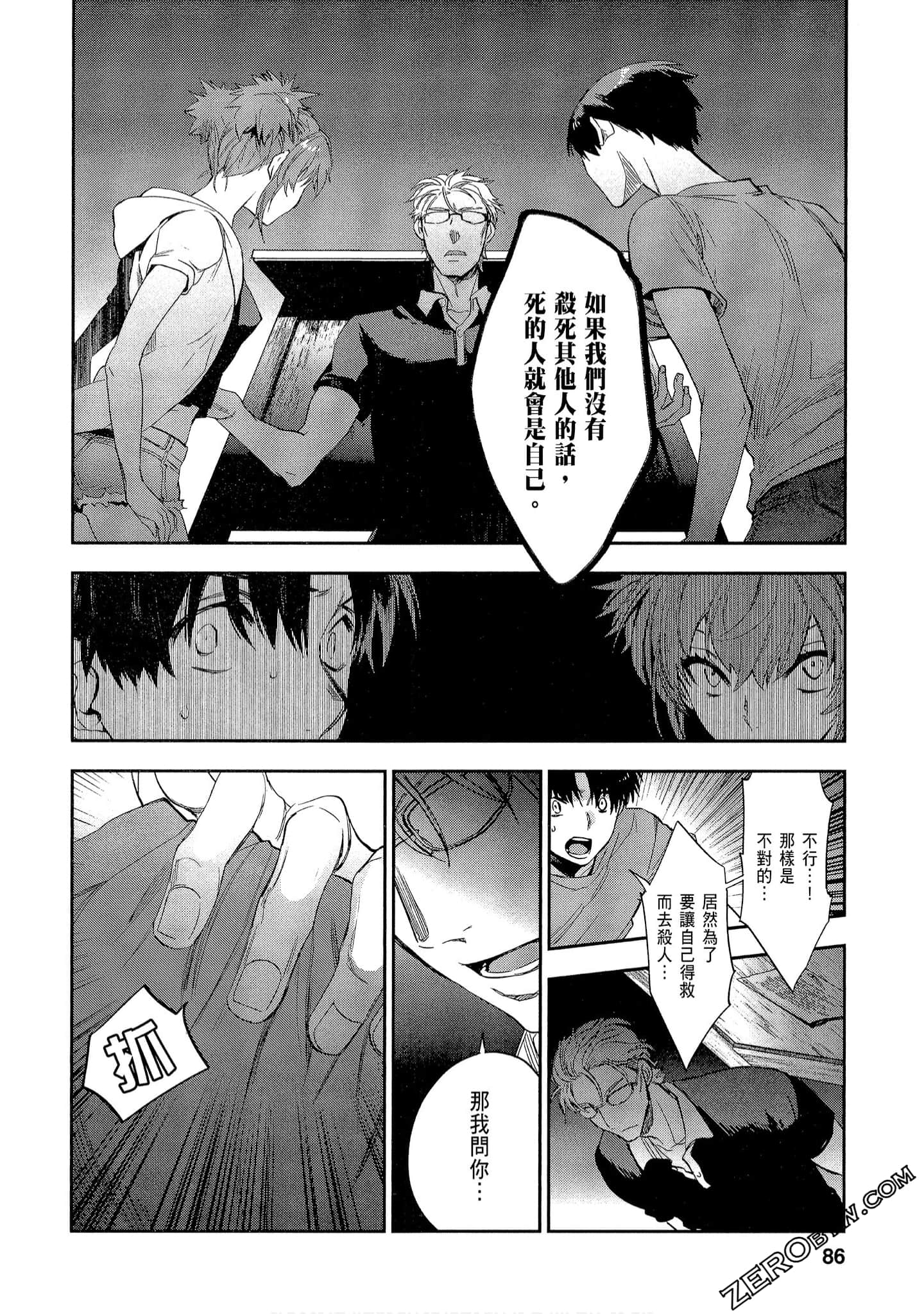 Page 86