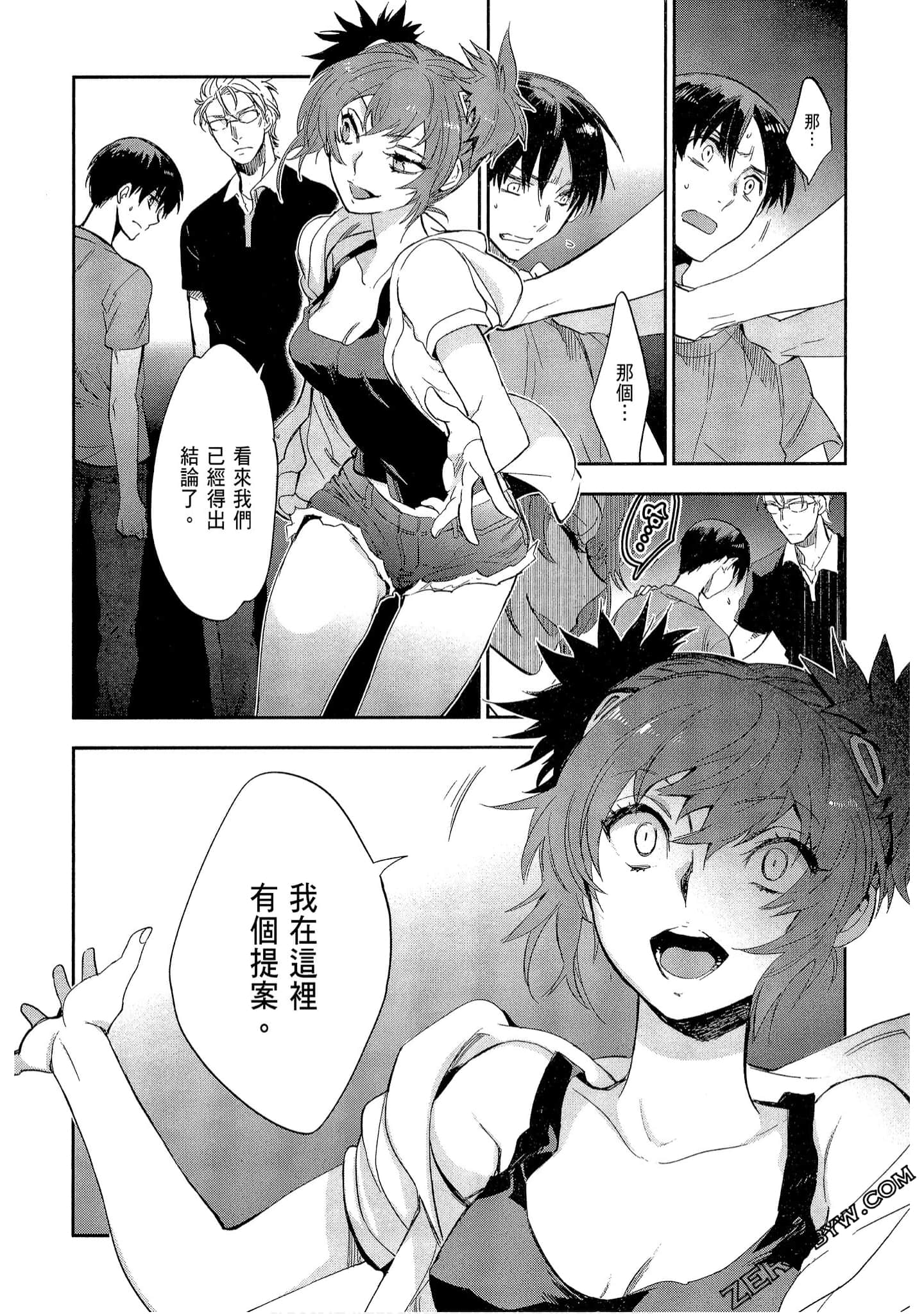 Page 88