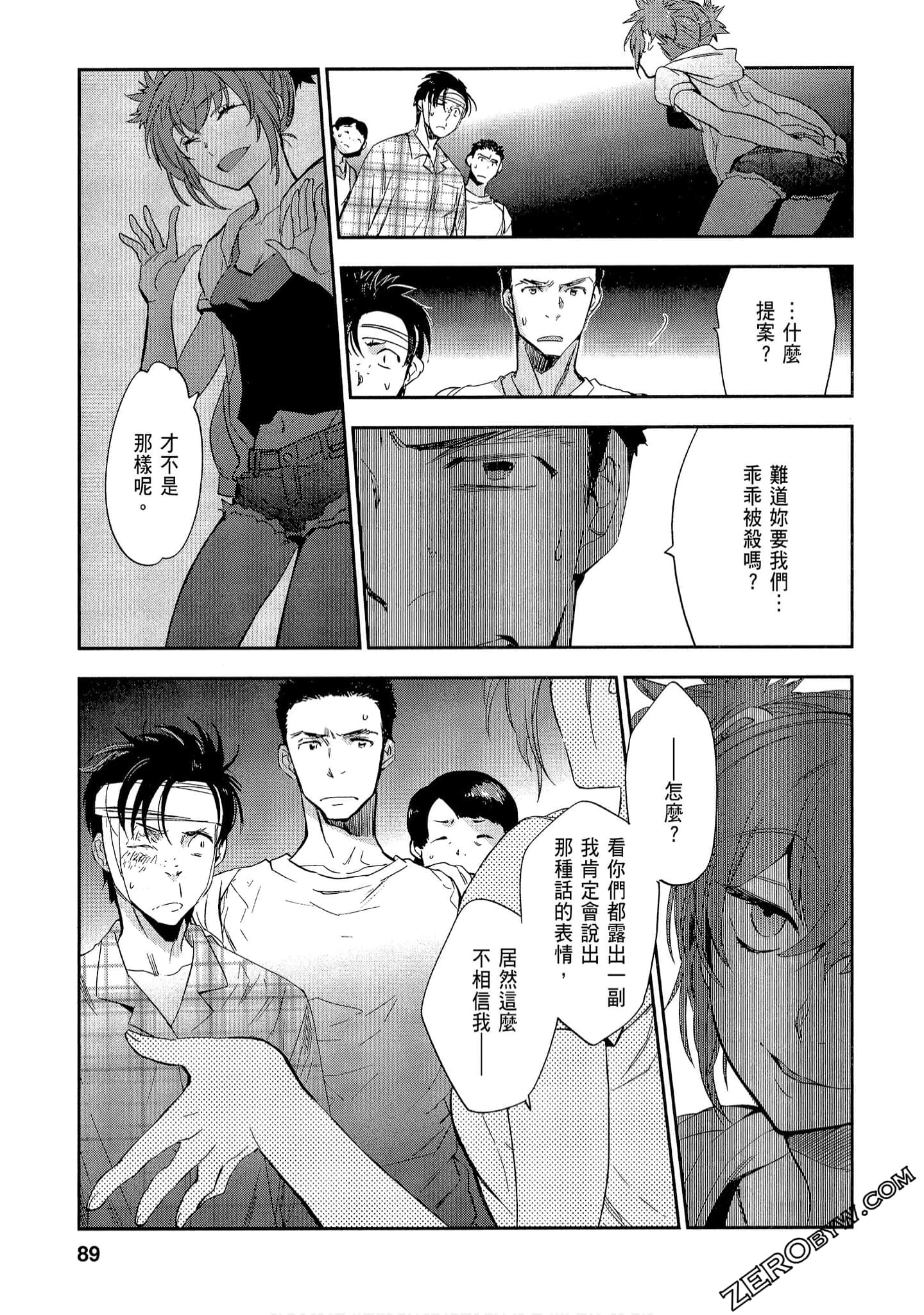 Page 89