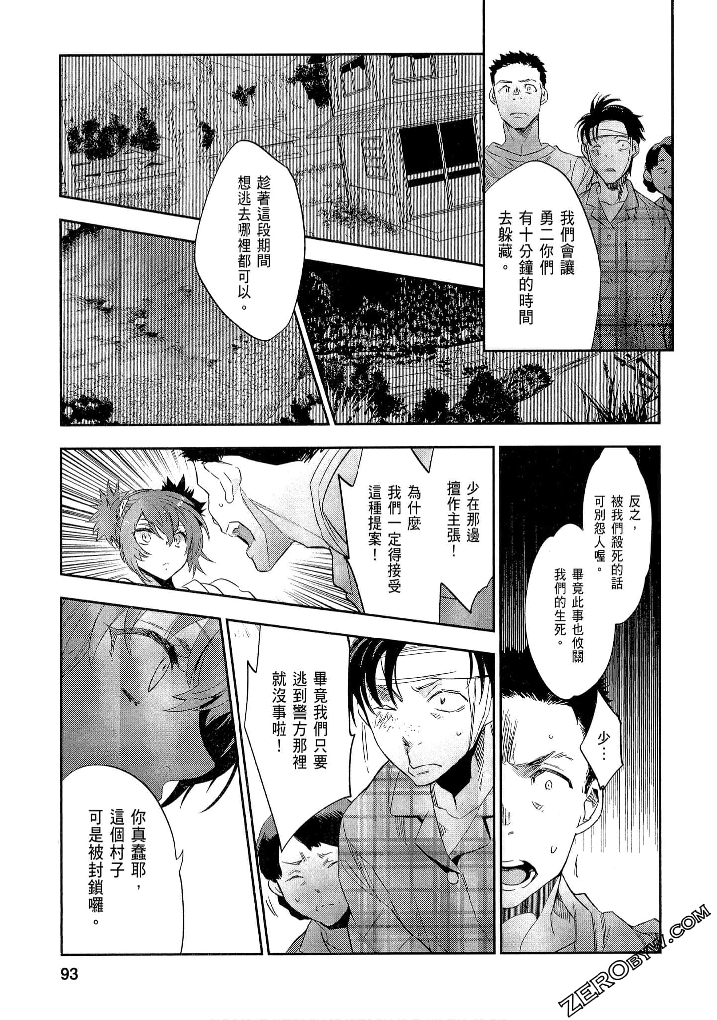 Page 93
