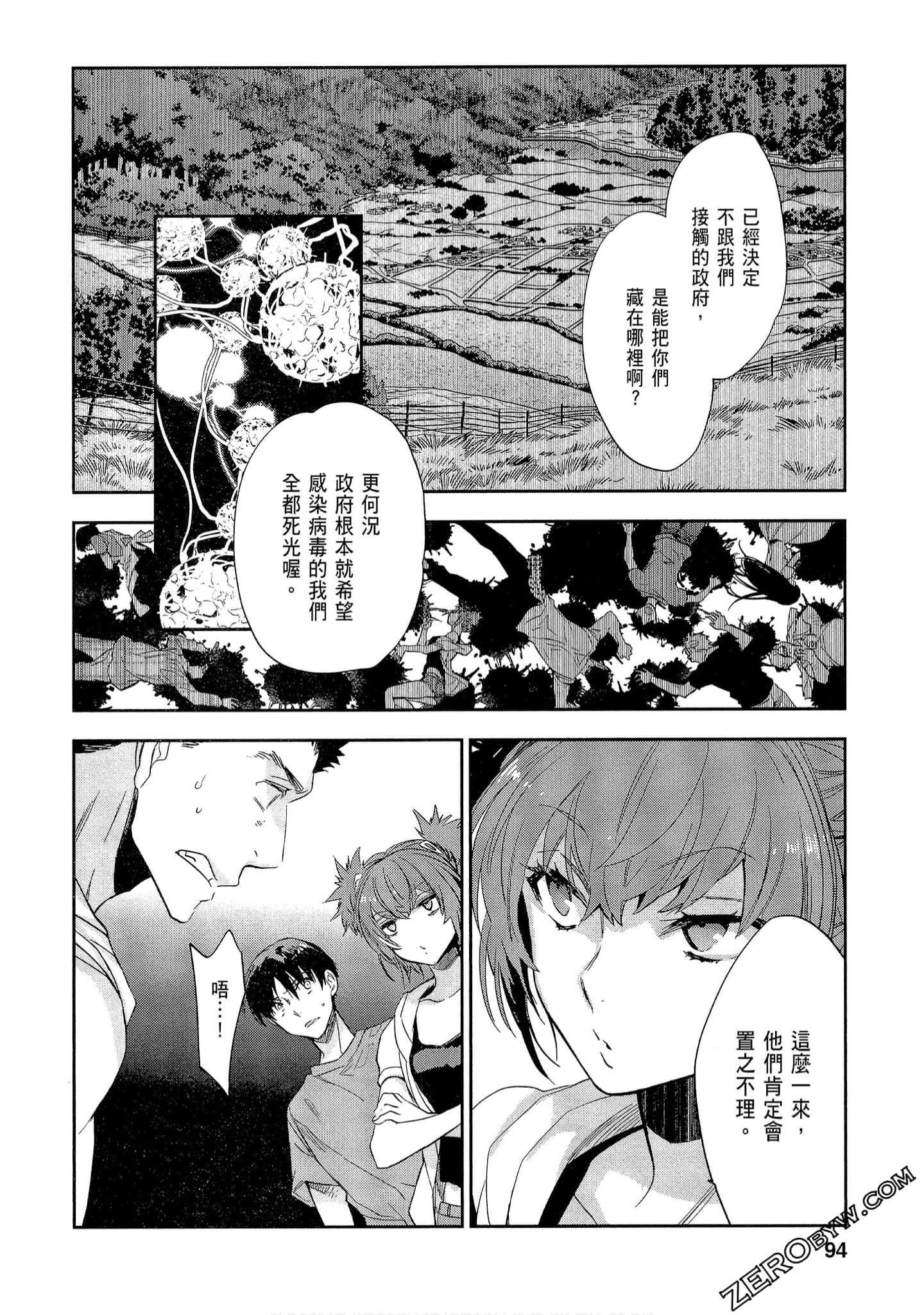 Page 94