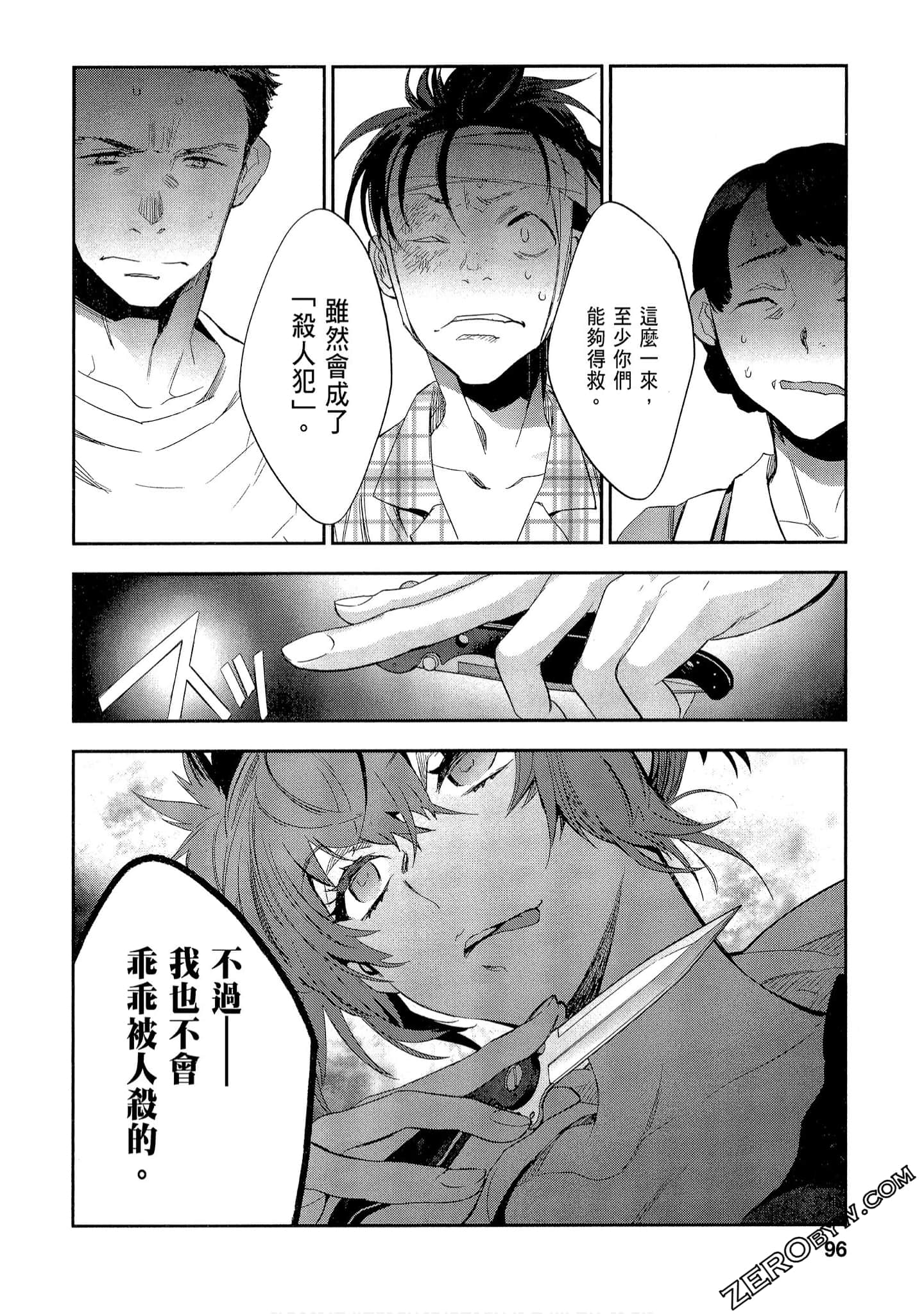 Page 96