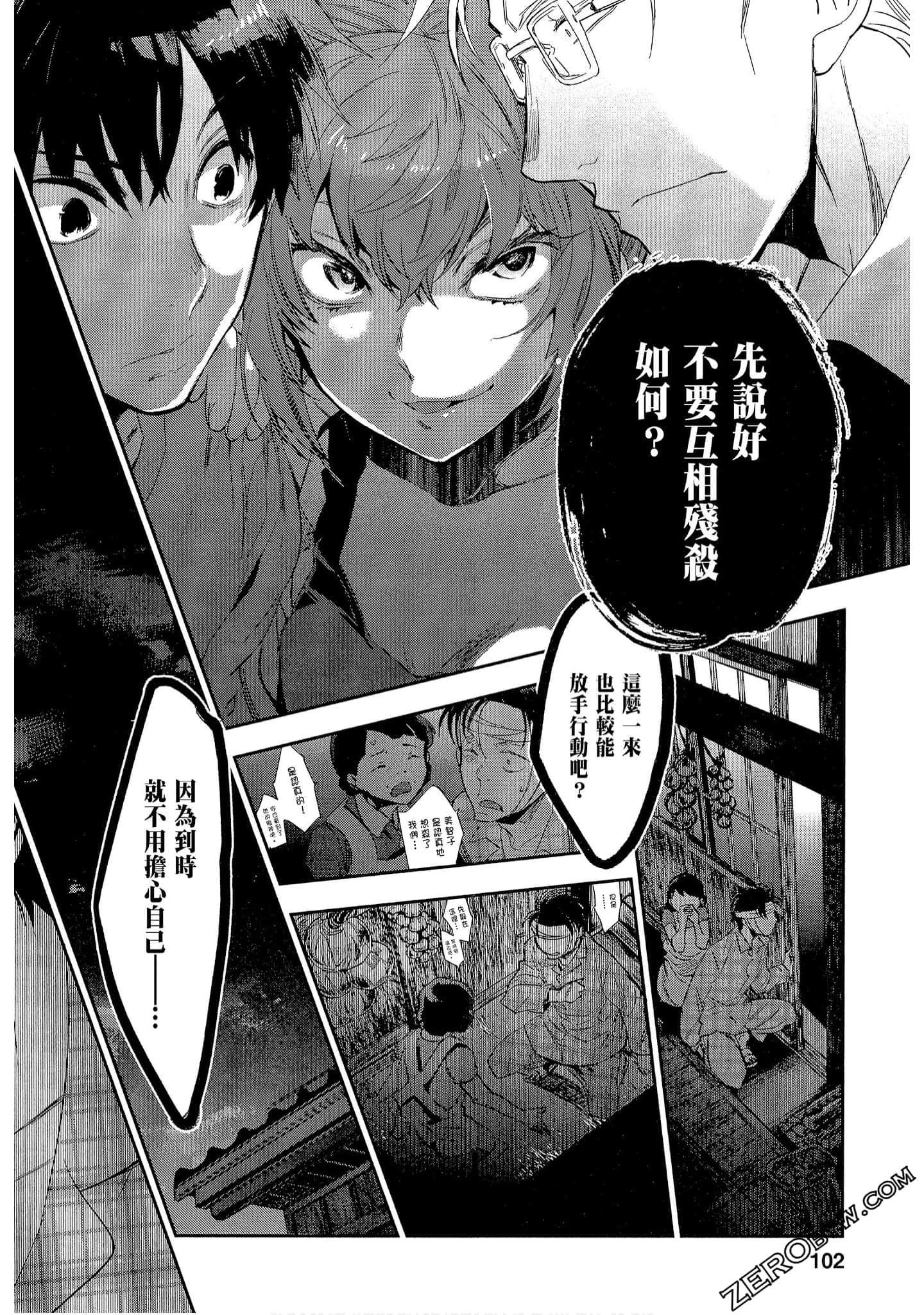 Page 102