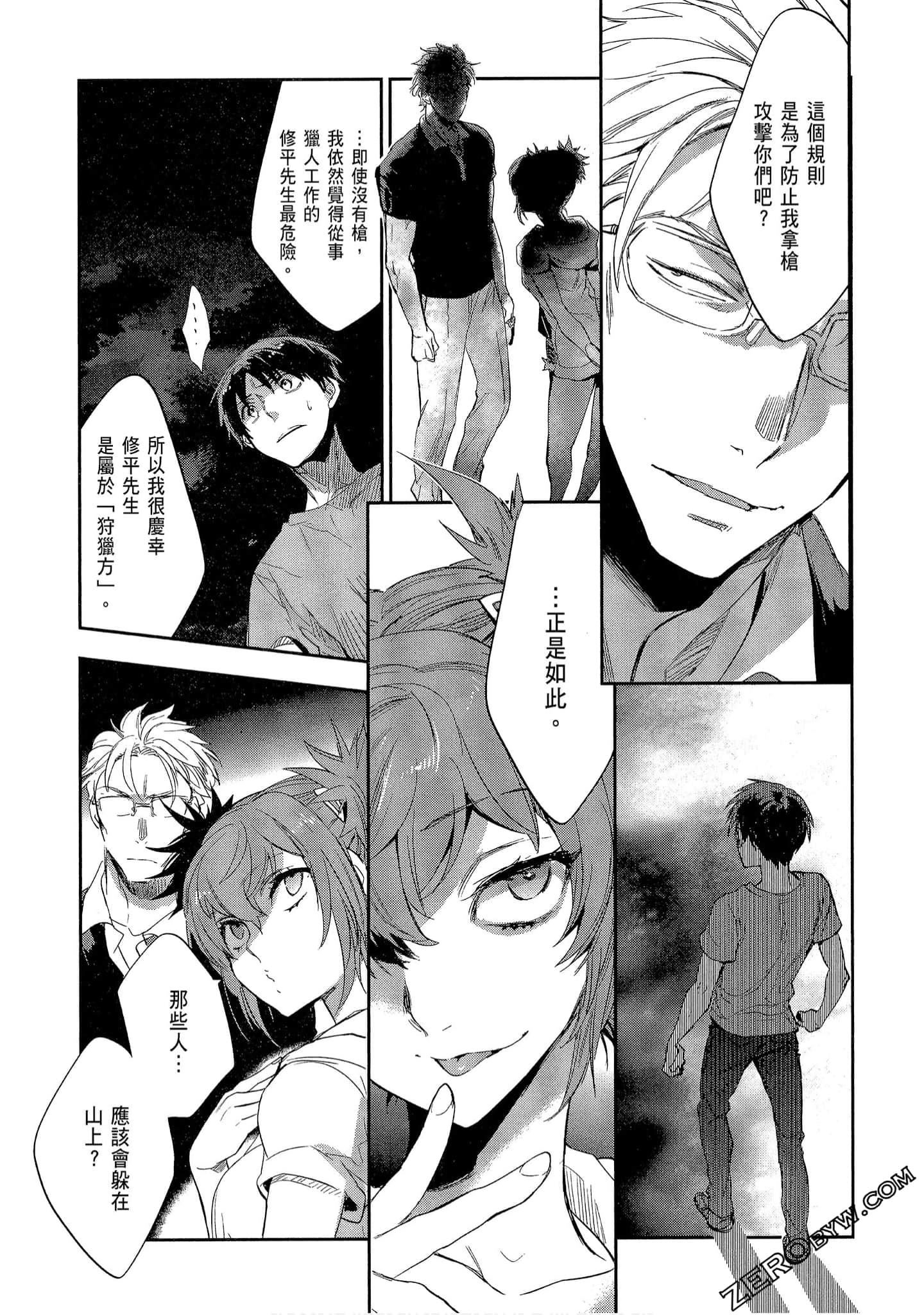 Page 107