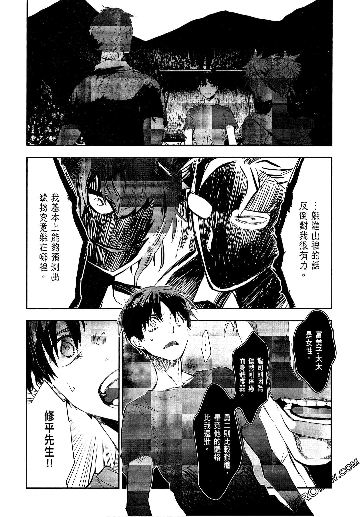 Page 108