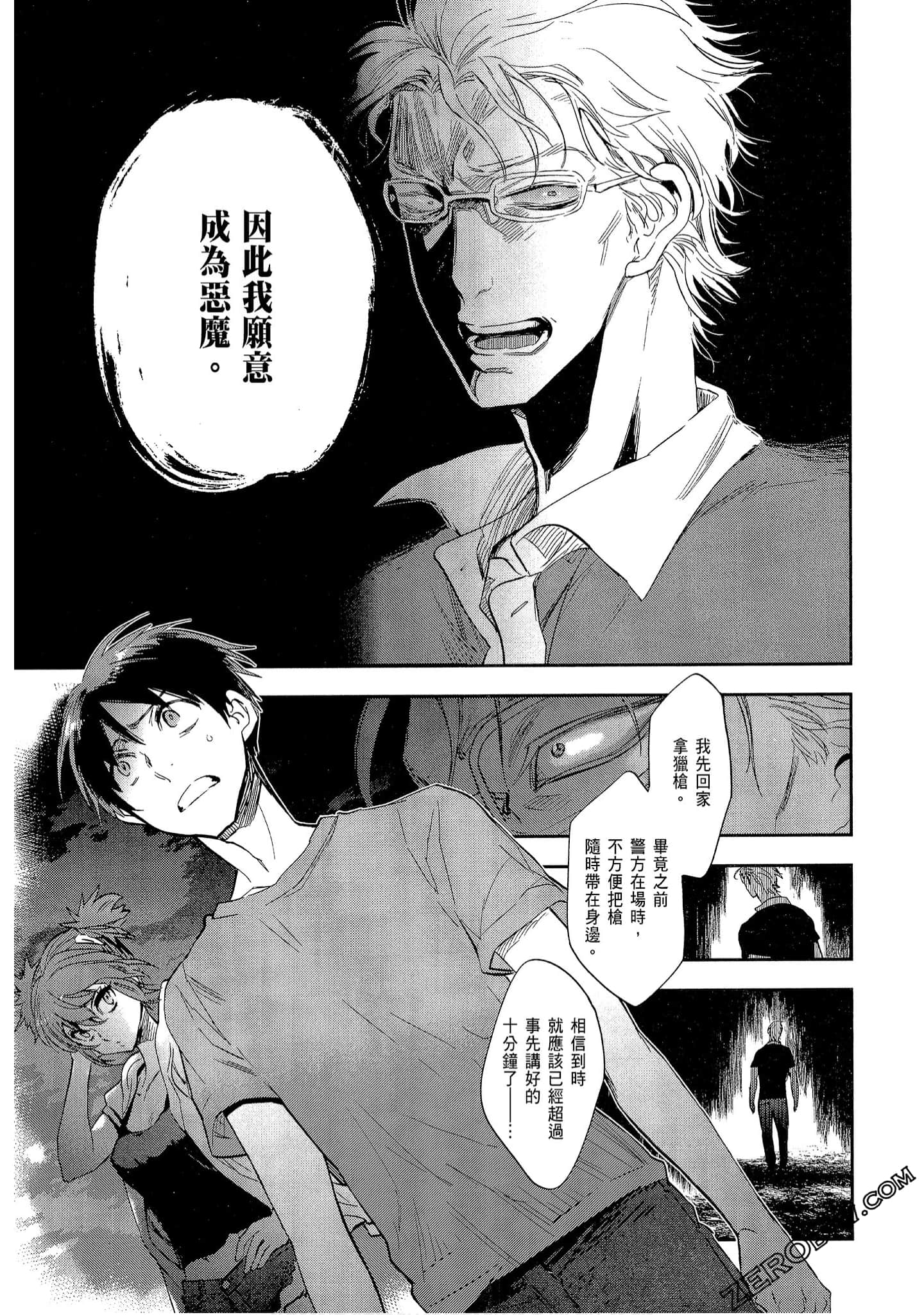 Page 111