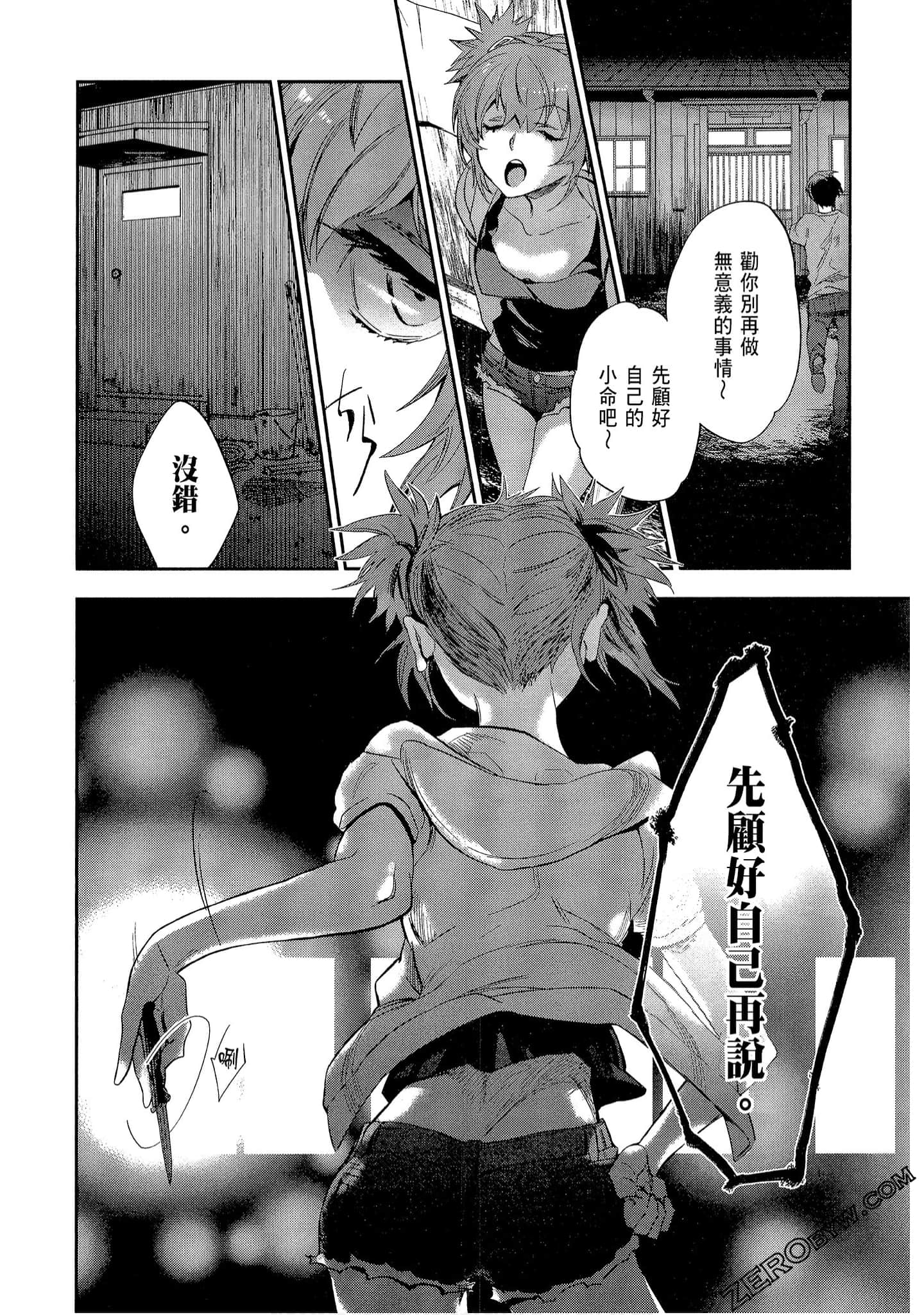 Page 114