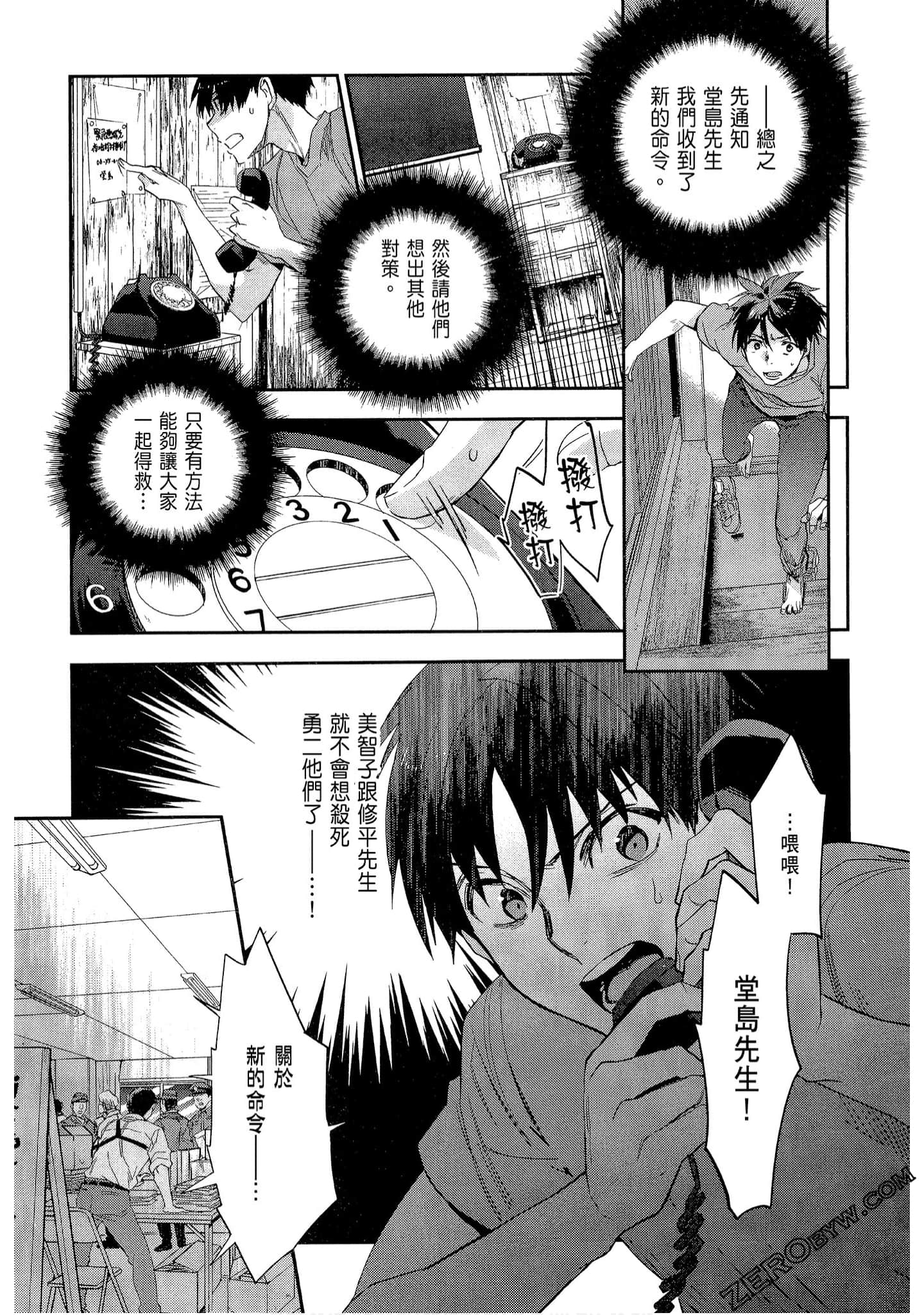 Page 115