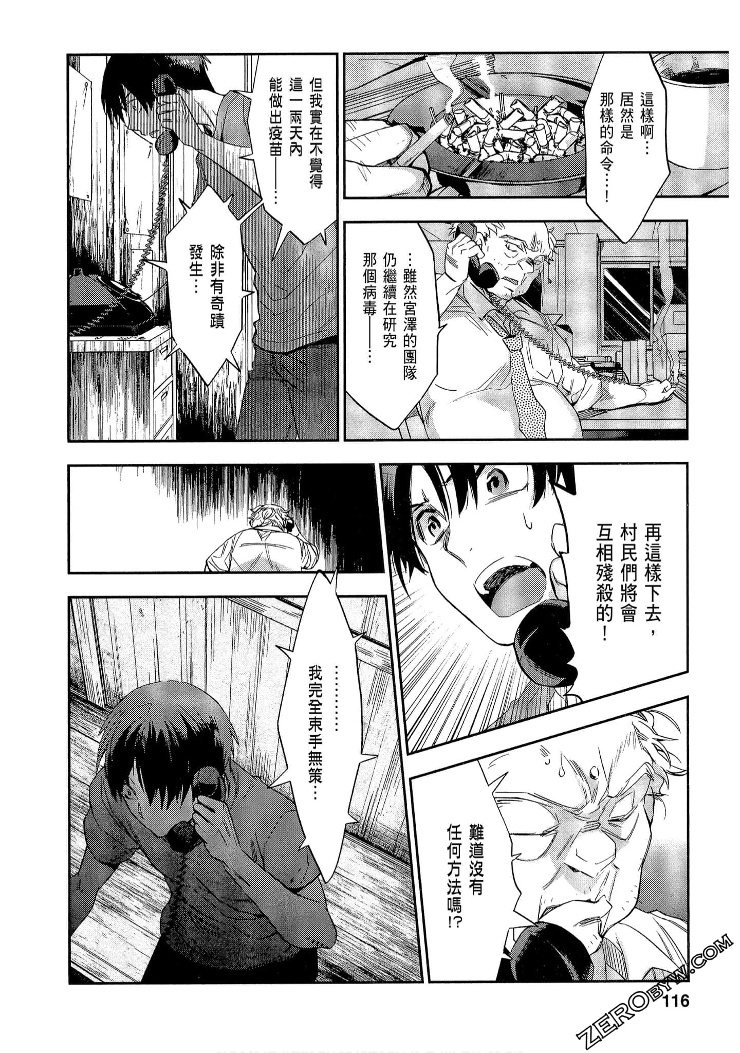 Page 116