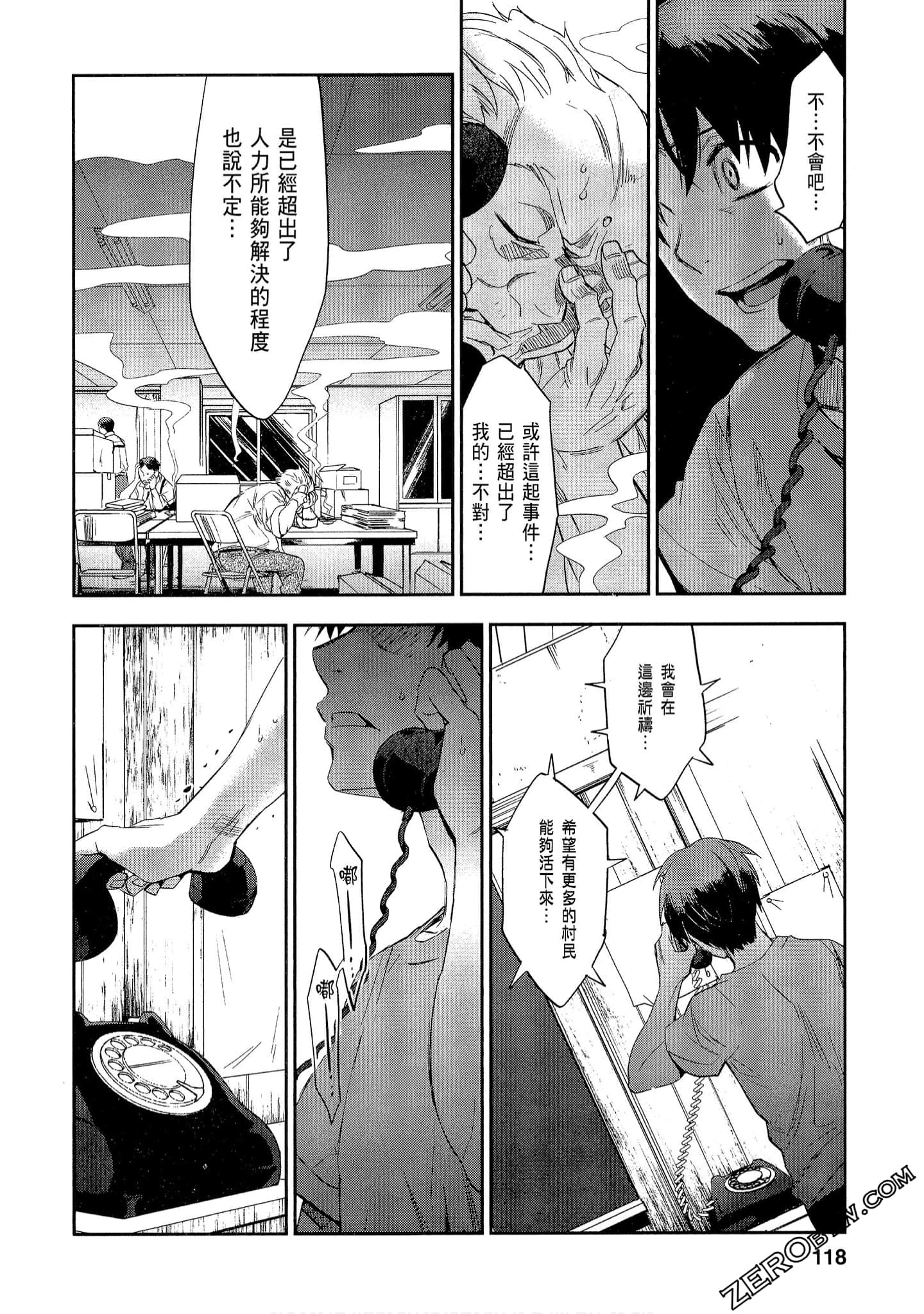 Page 118