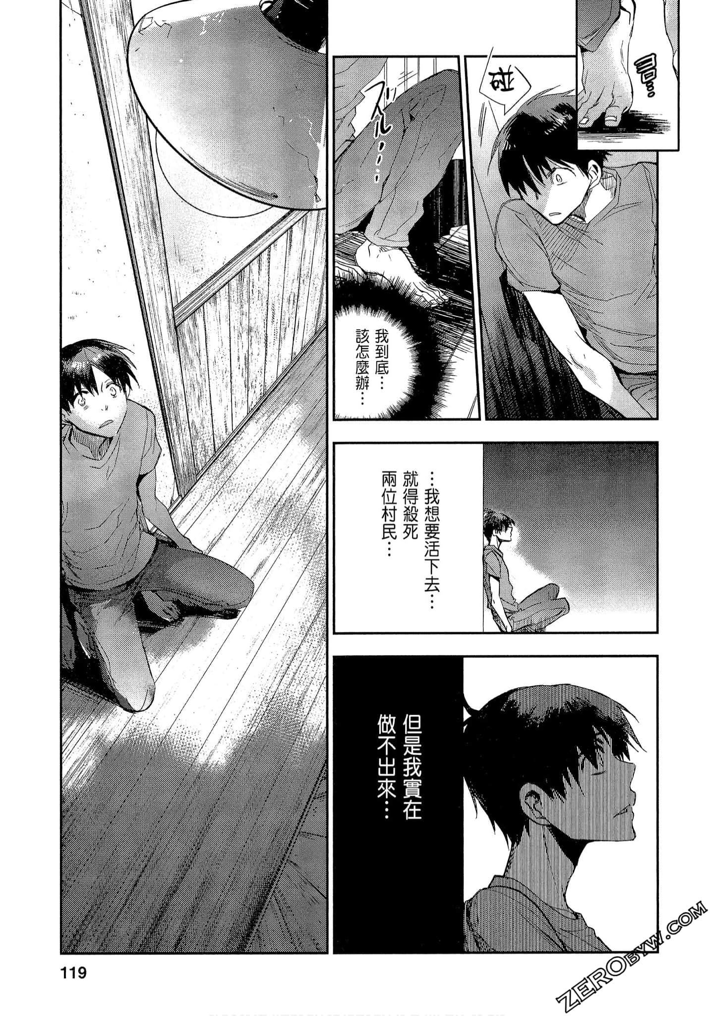 Page 119