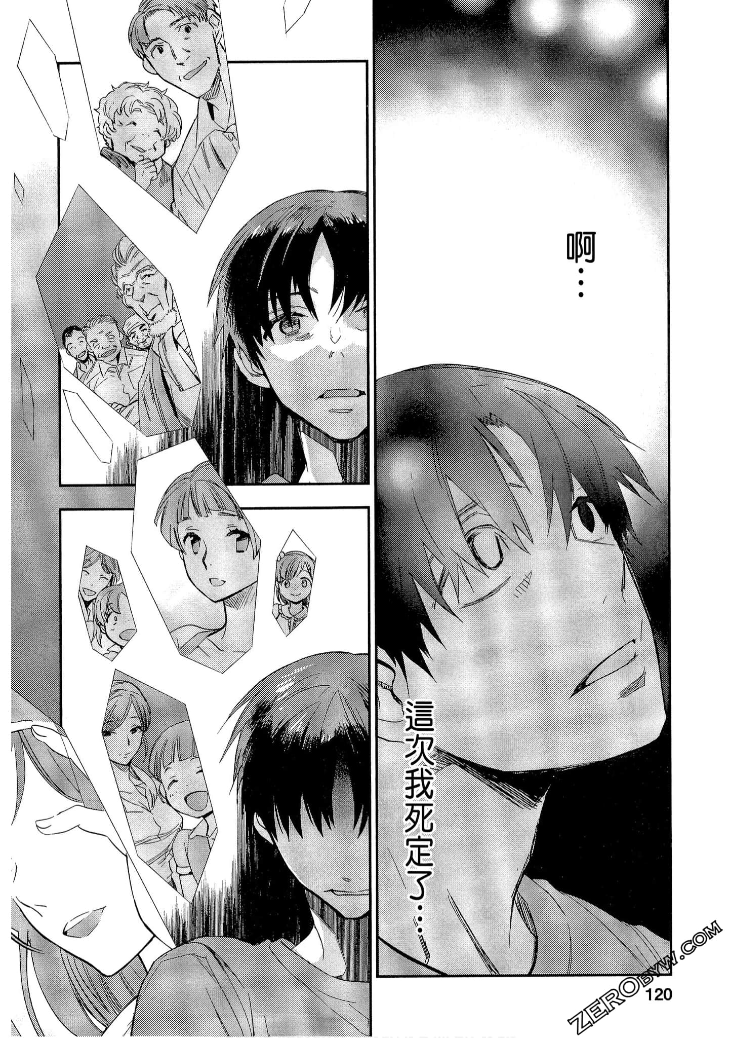 Page 120