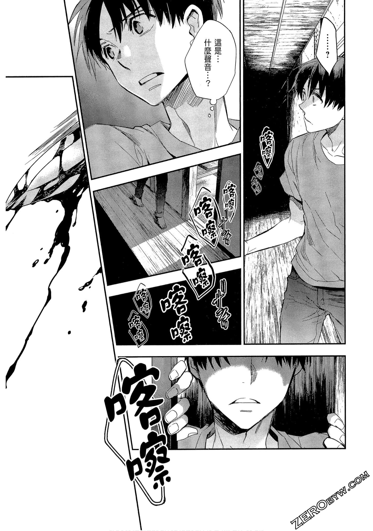 Page 123
