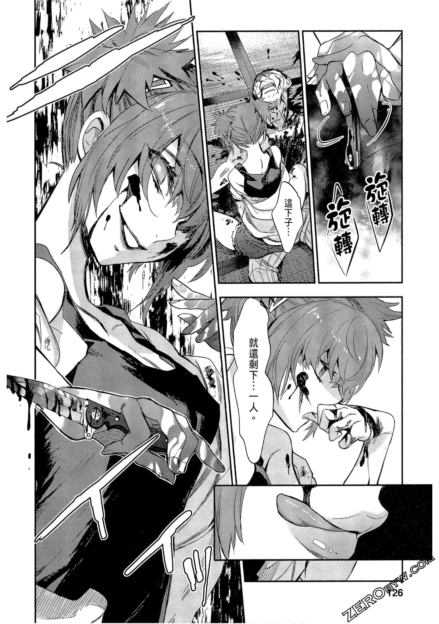 Page 126