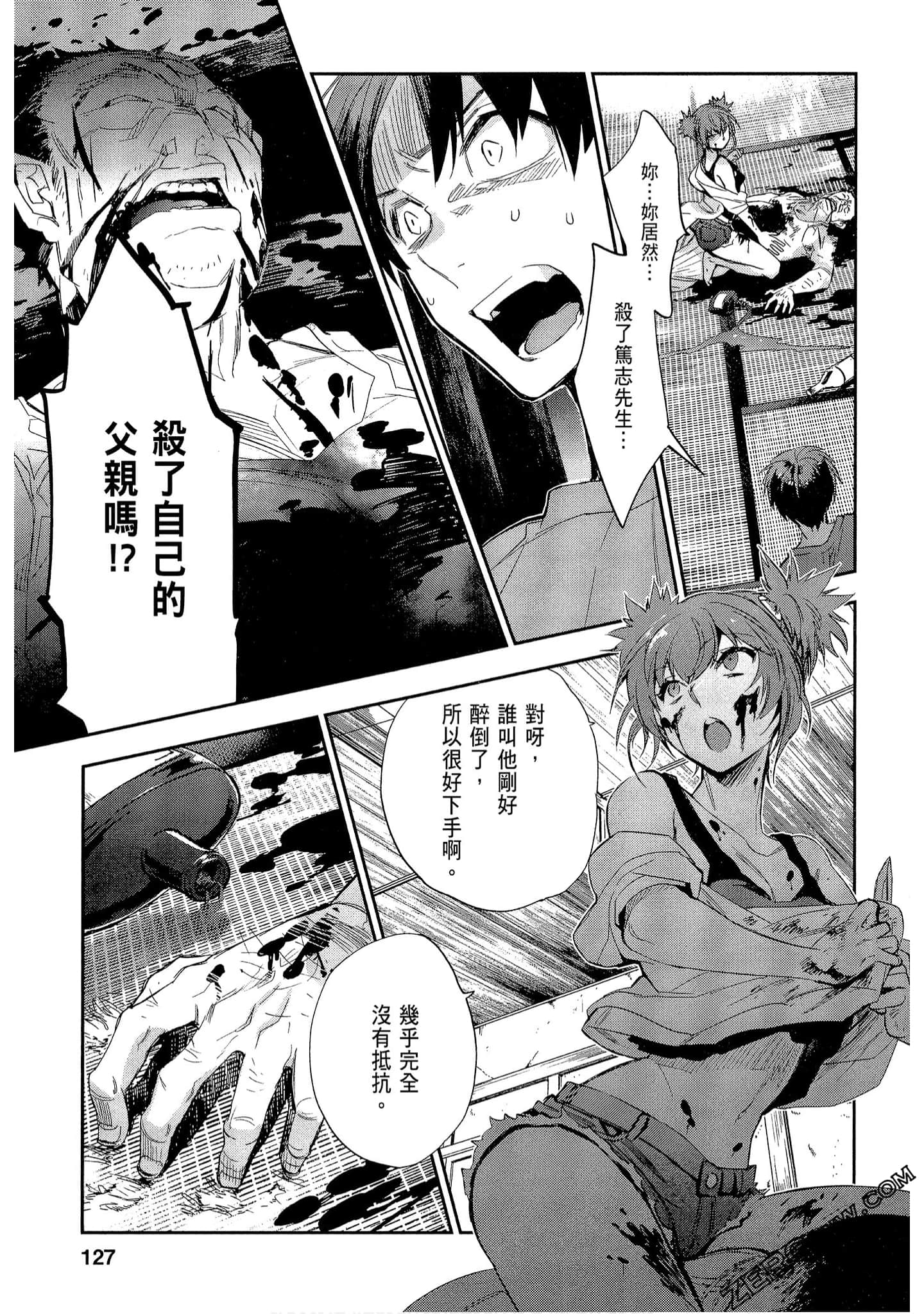 Page 127