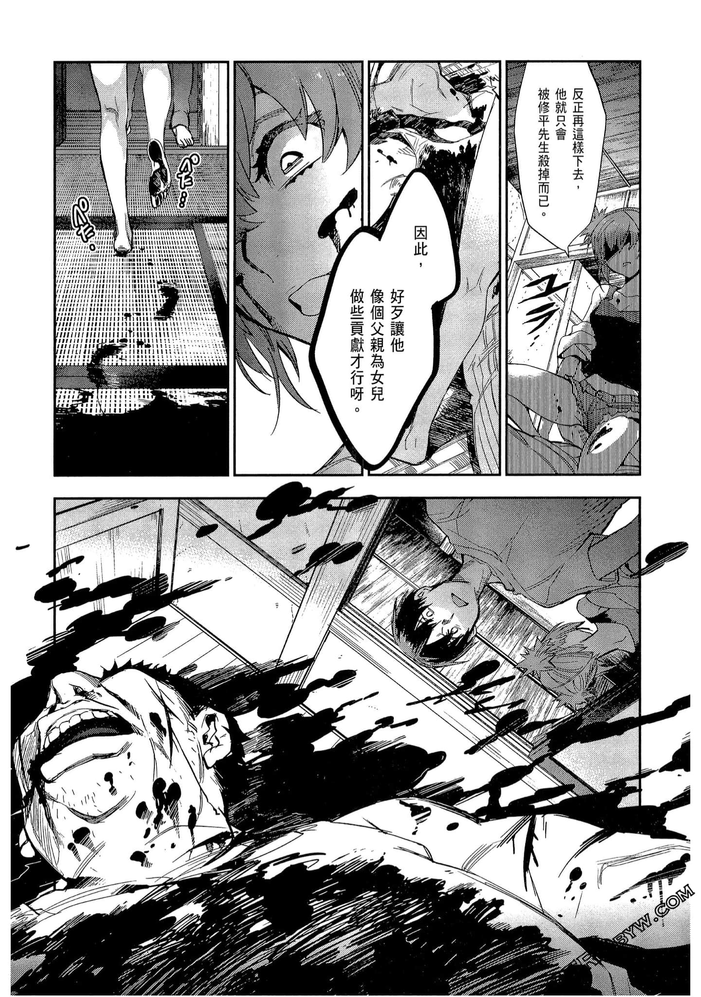 Page 128