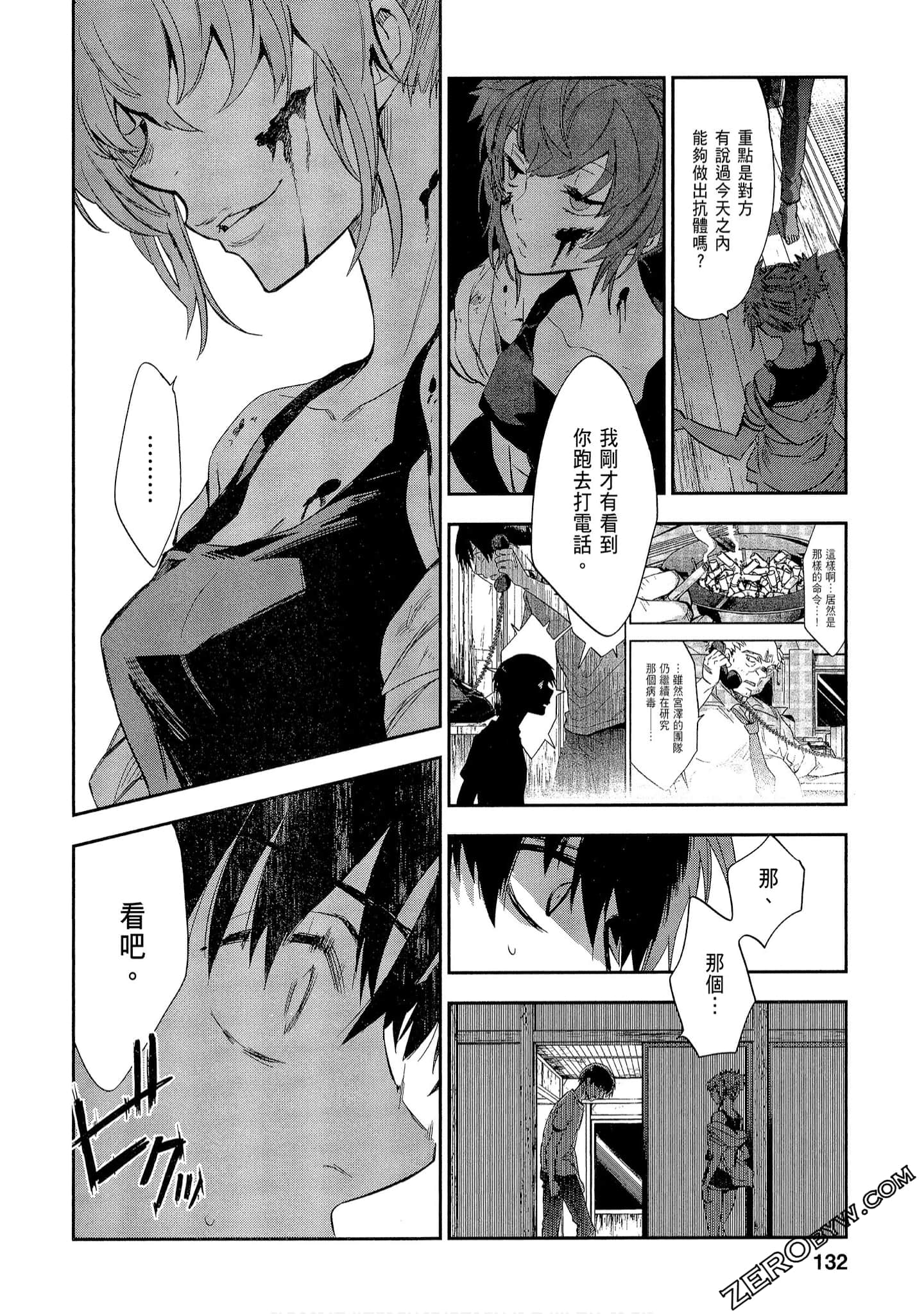 Page 132