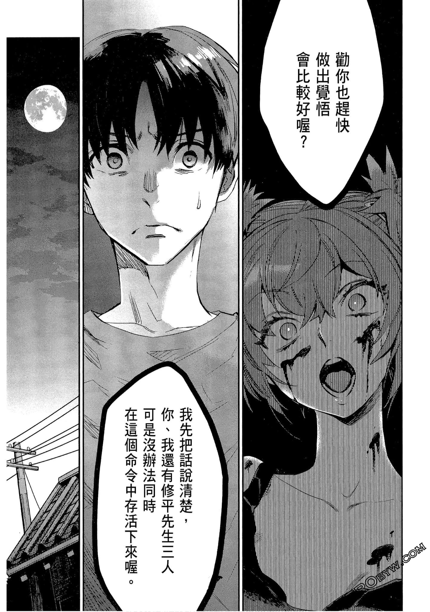Page 133