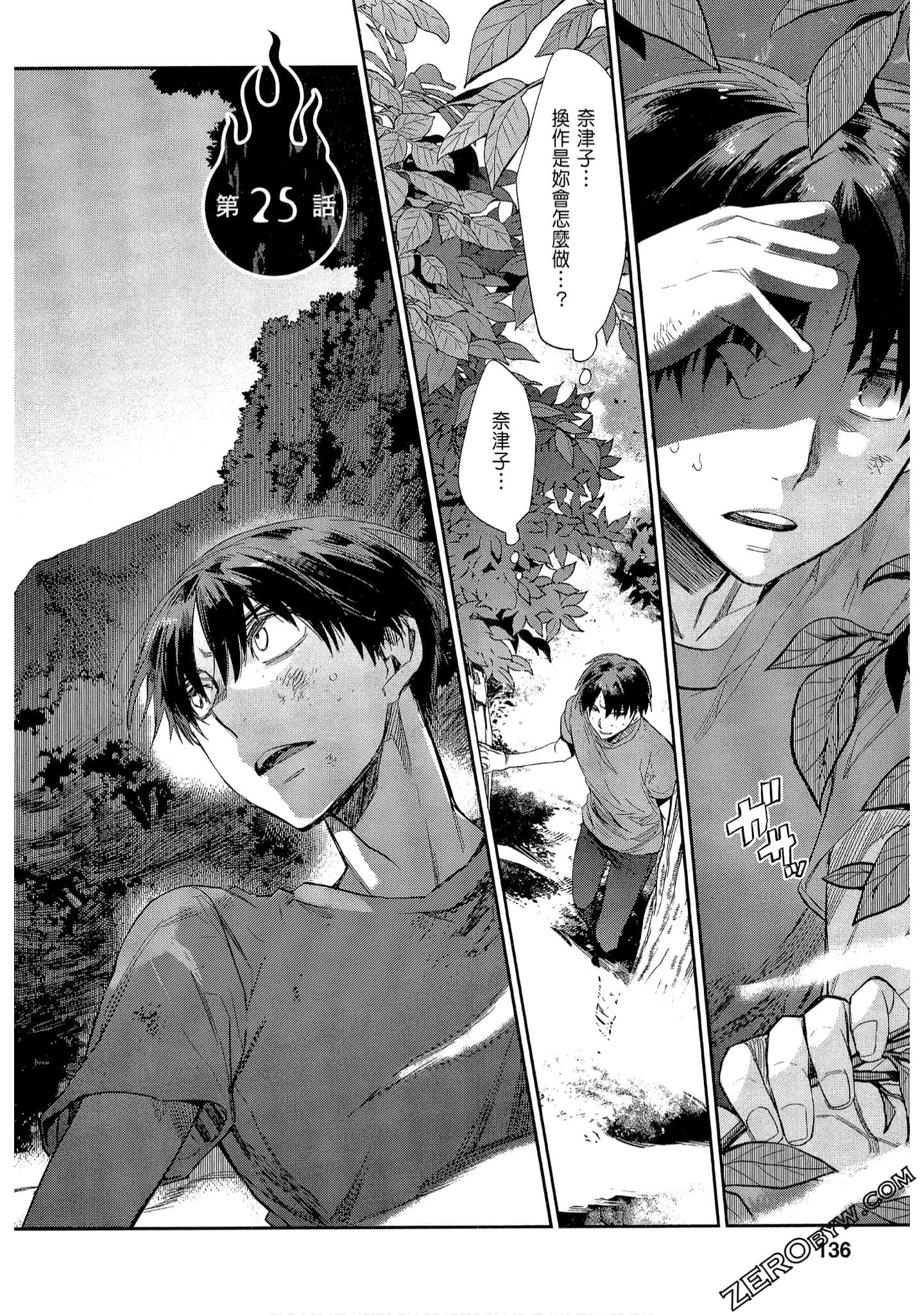 Page 136