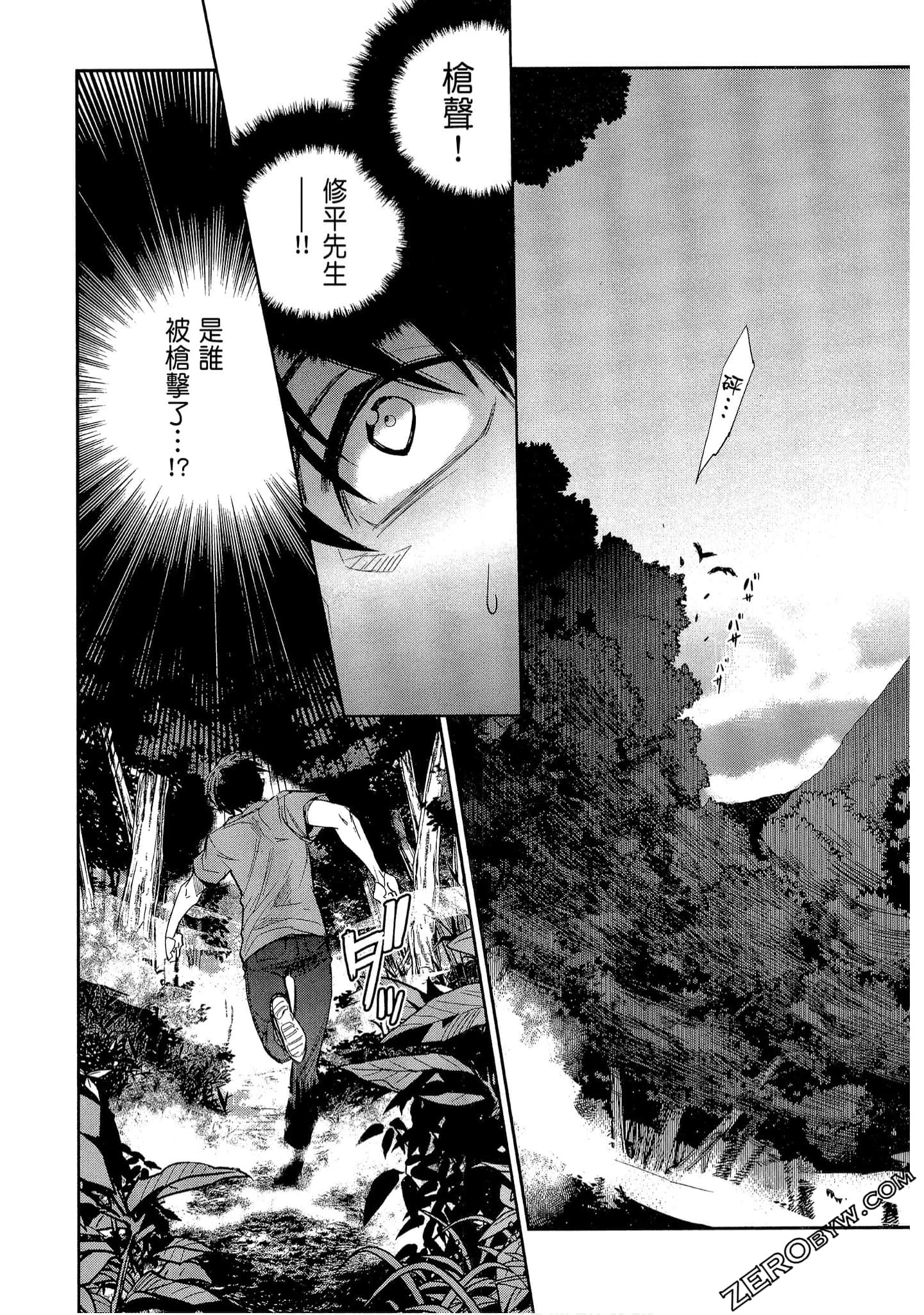 Page 137