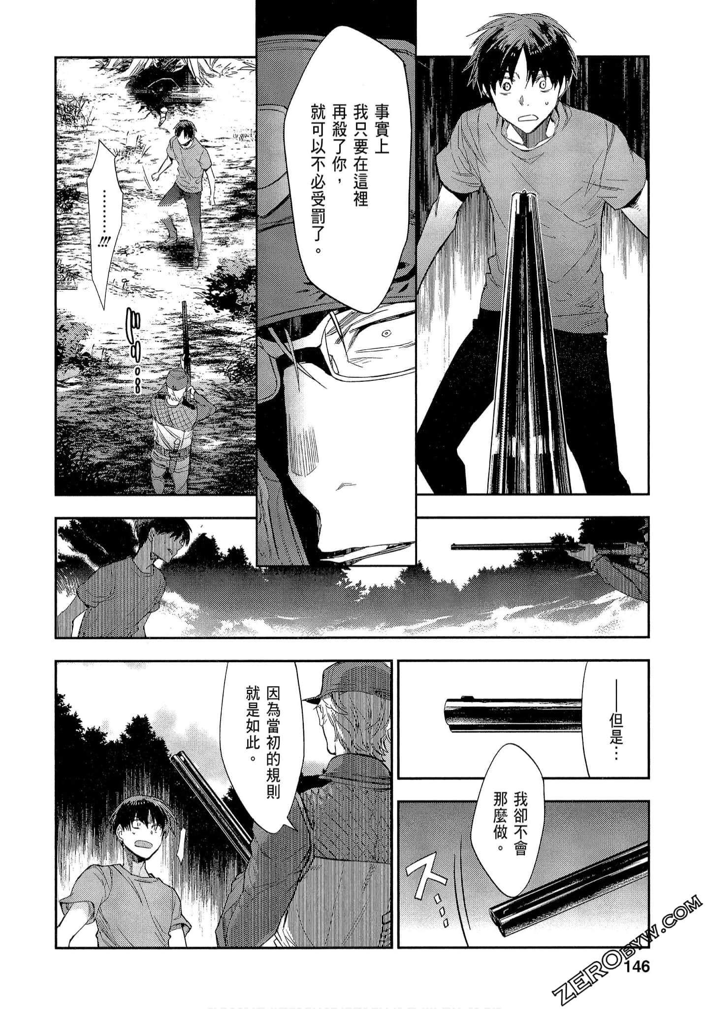 Page 146