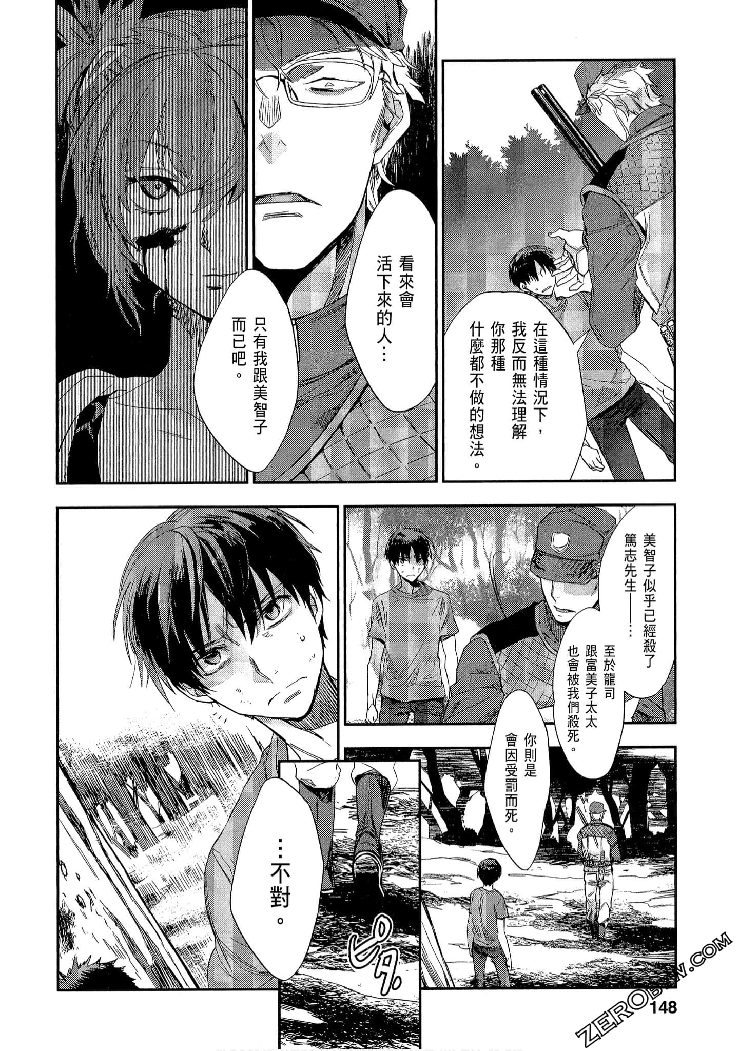 Page 148