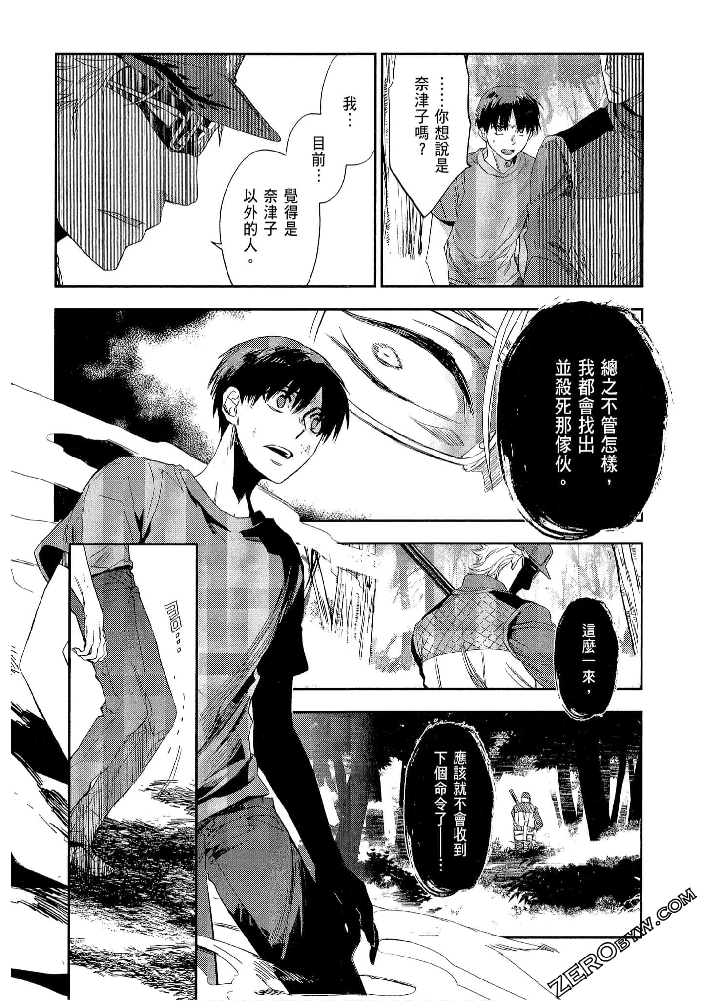 Page 150