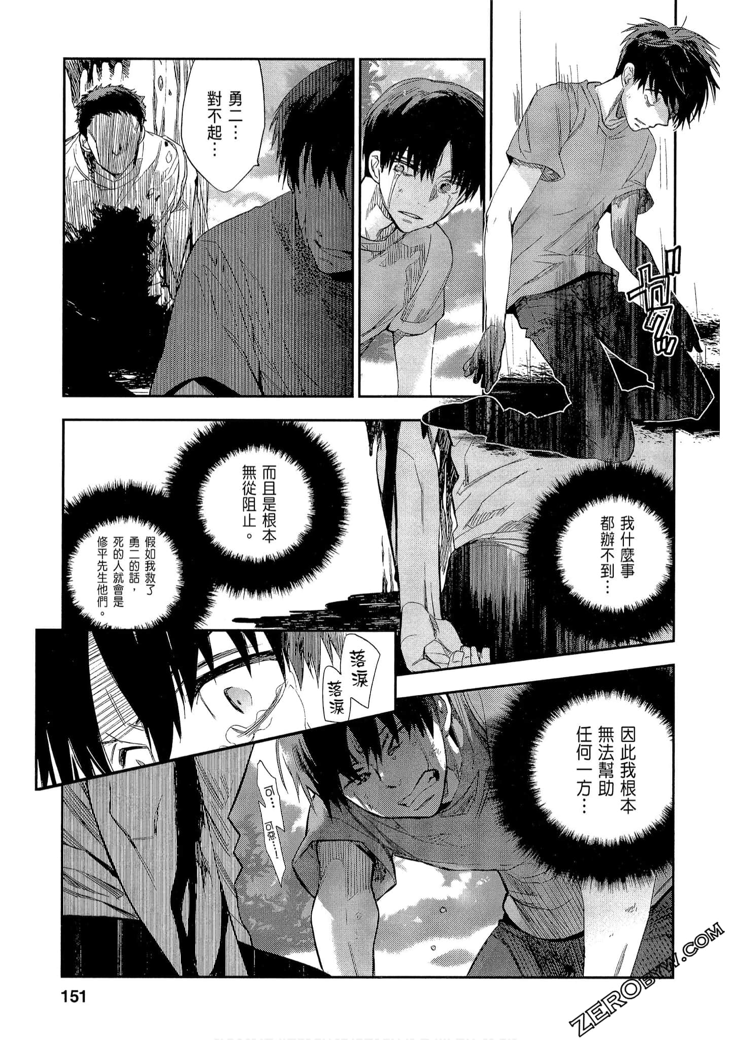 Page 151