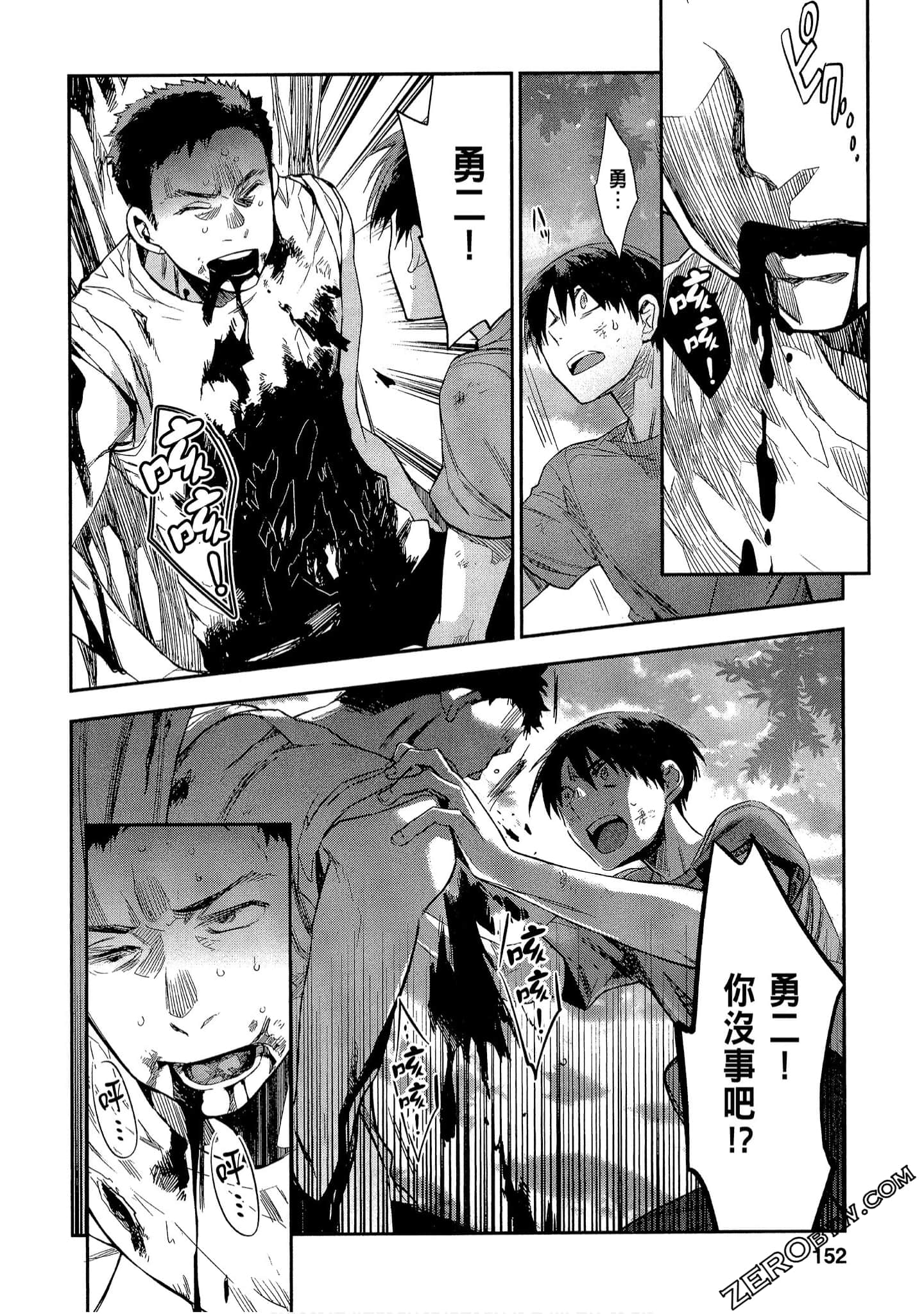 Page 152