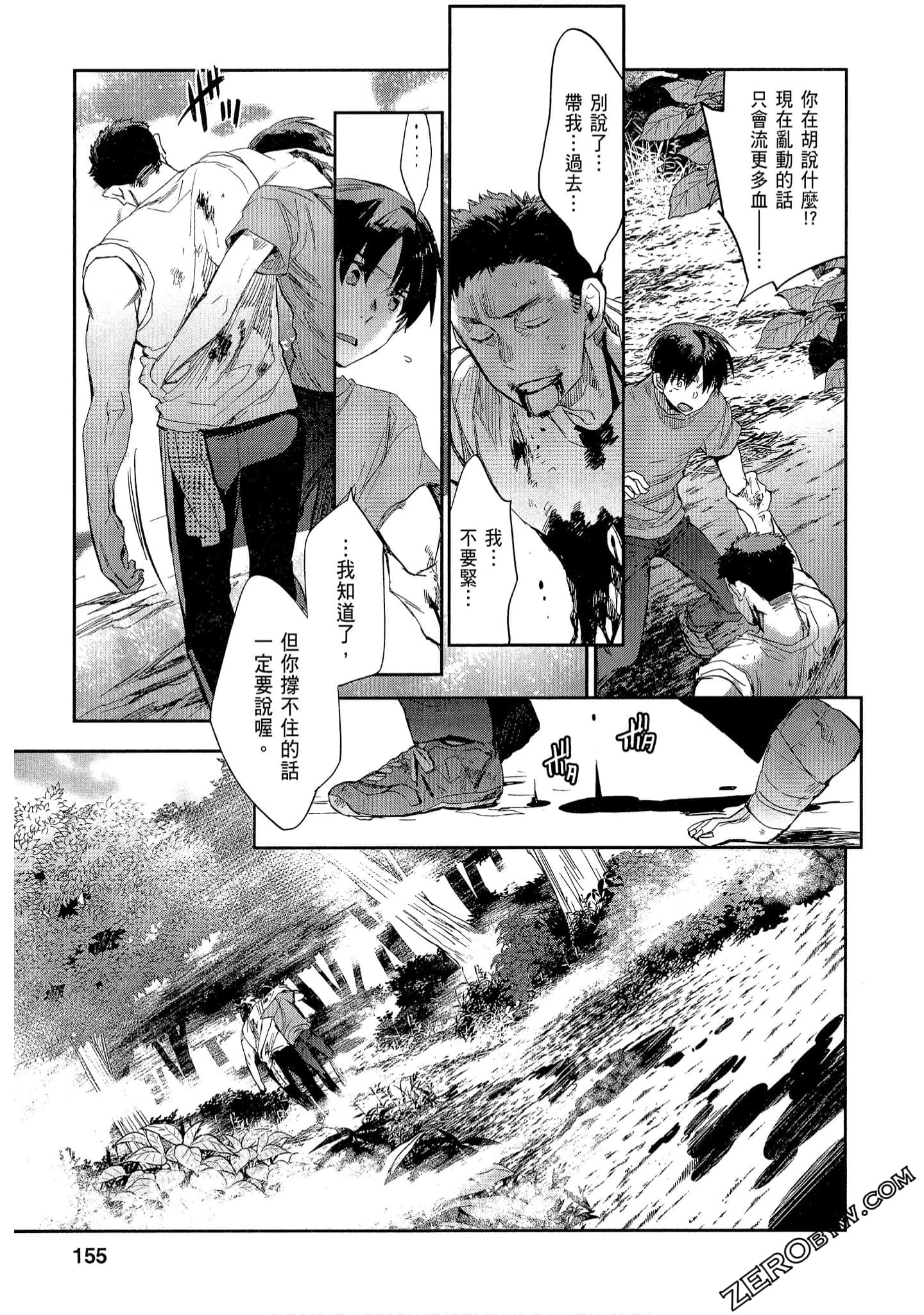 Page 155
