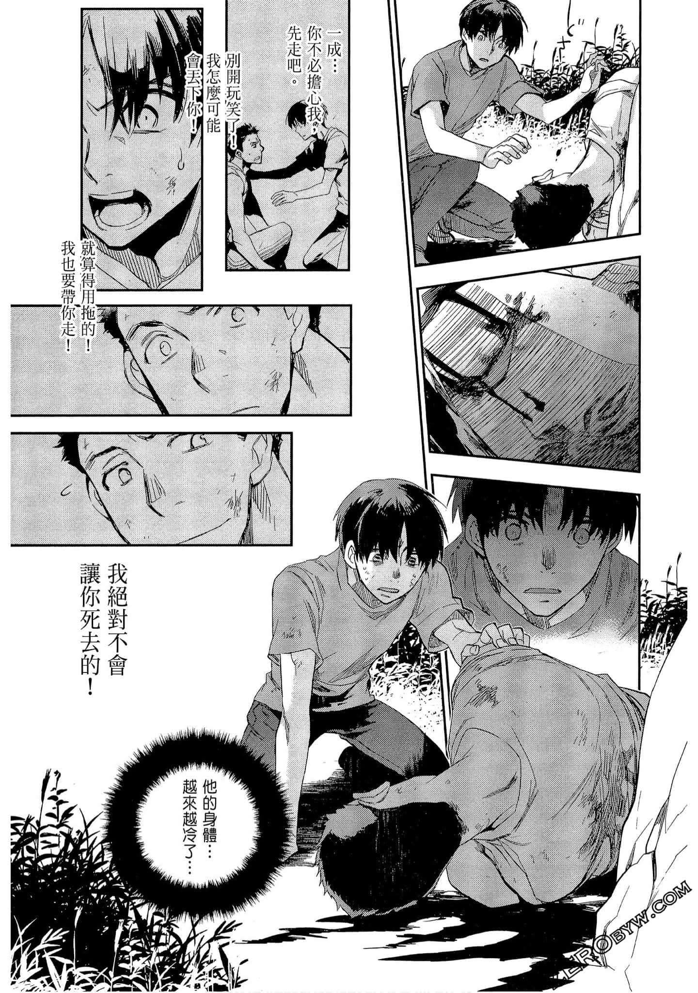 Page 159