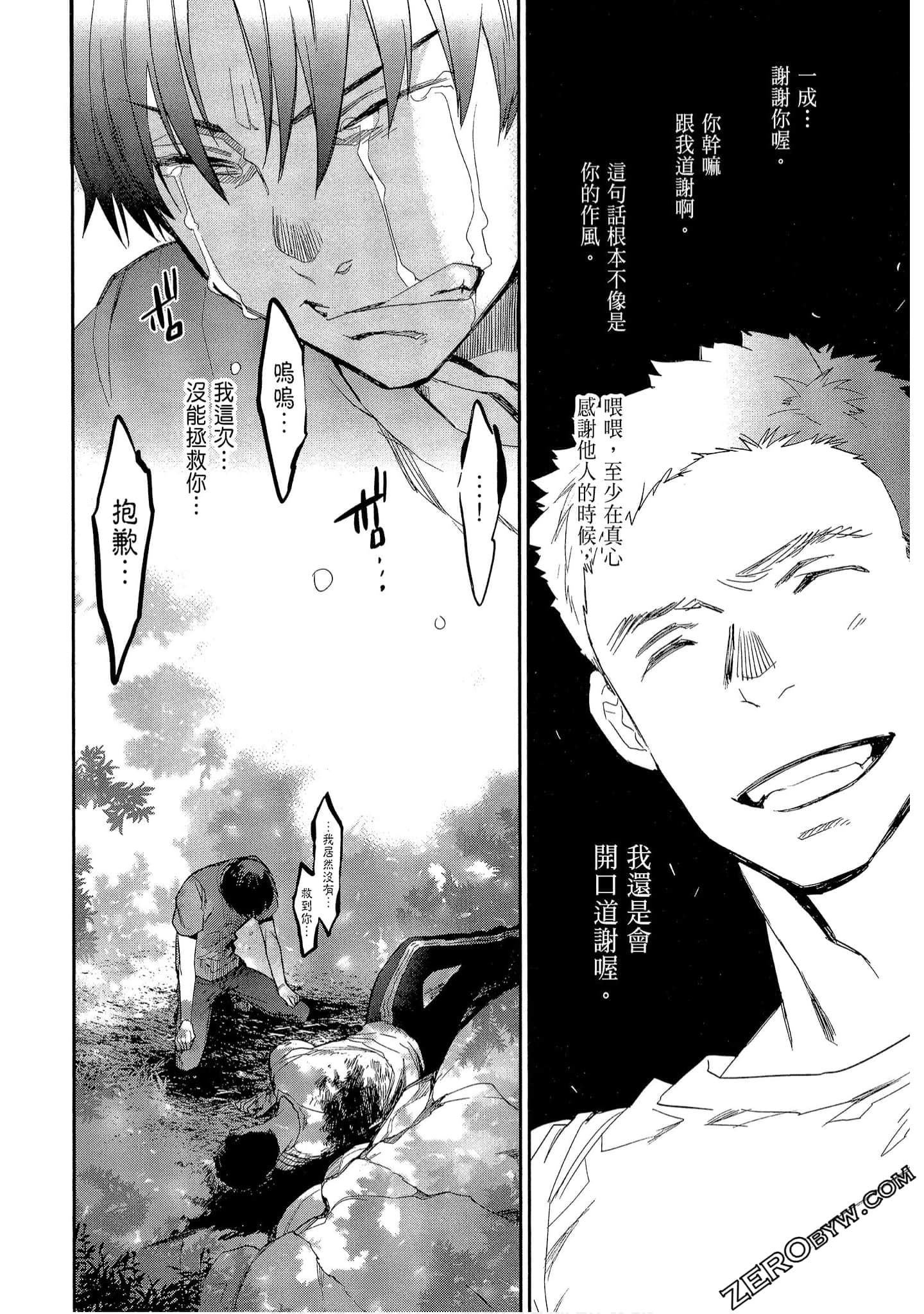 Page 160