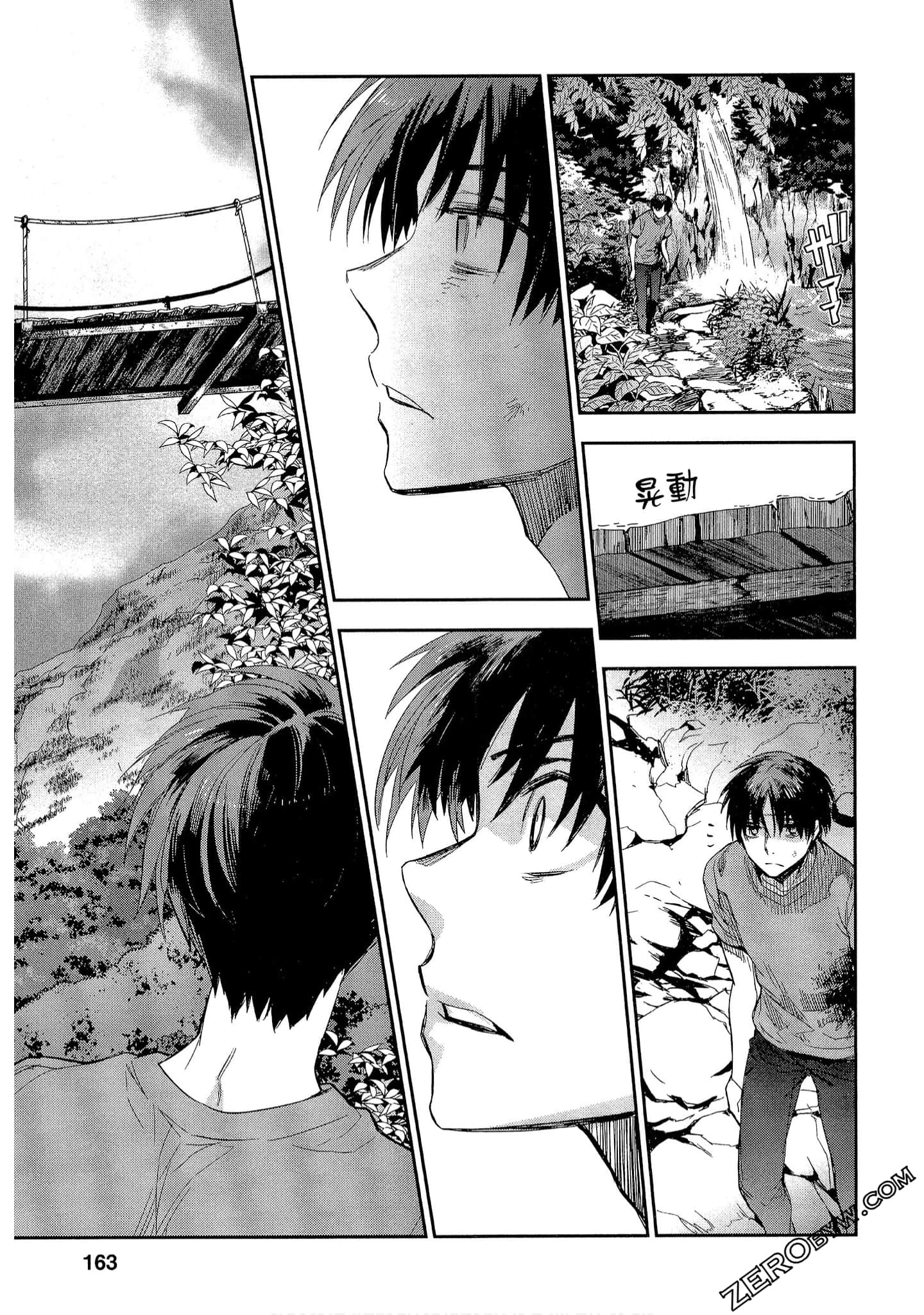 Page 163