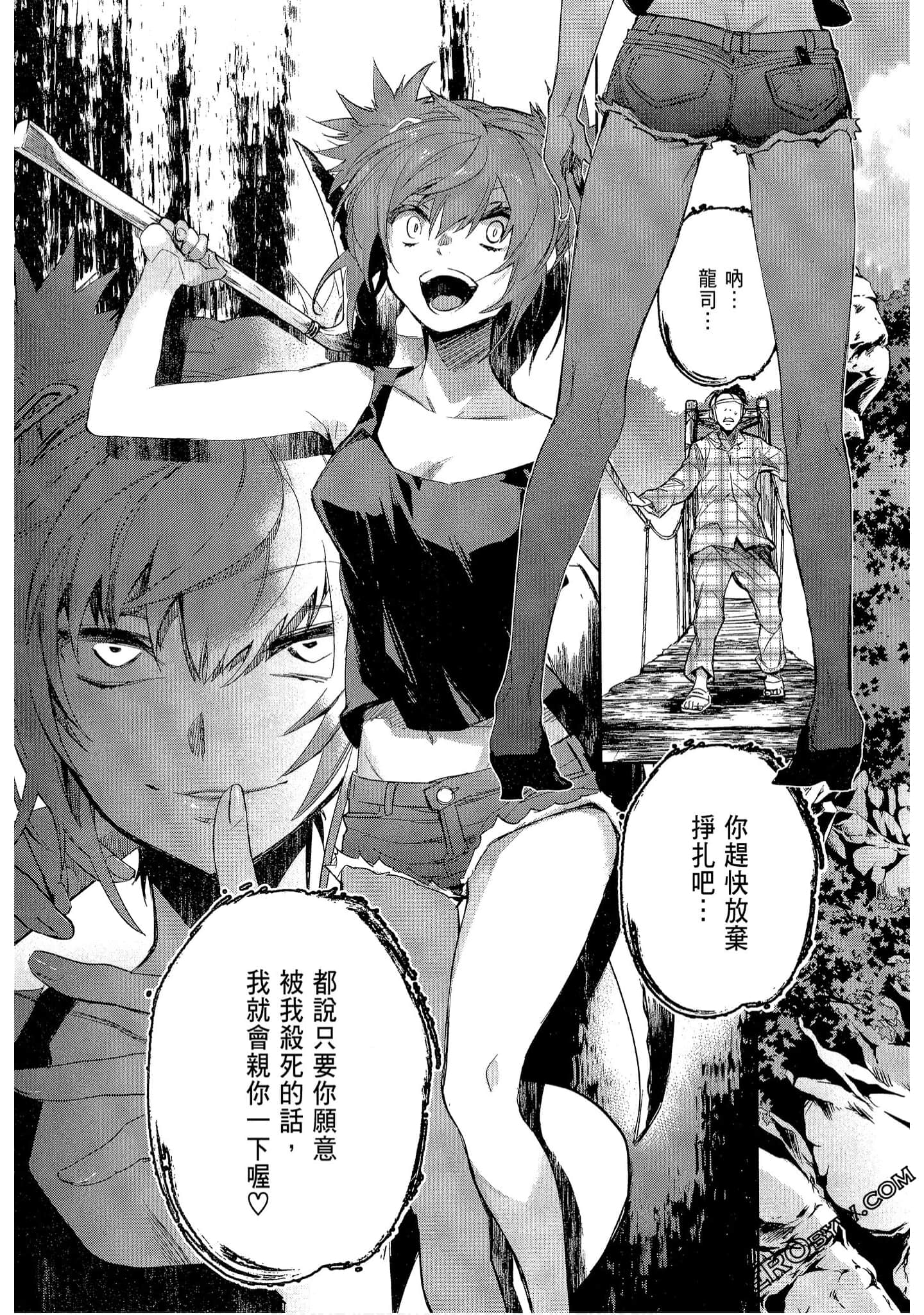 Page 165