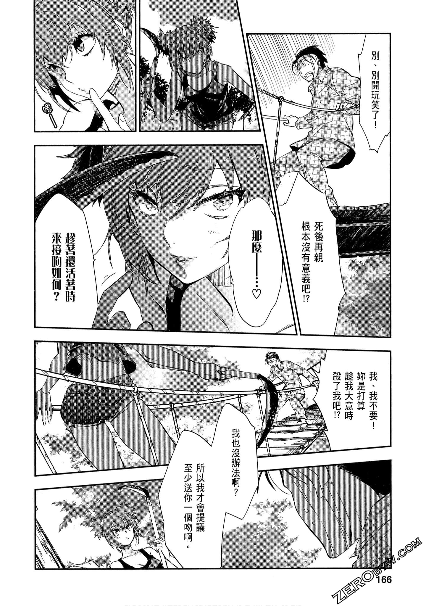 Page 166