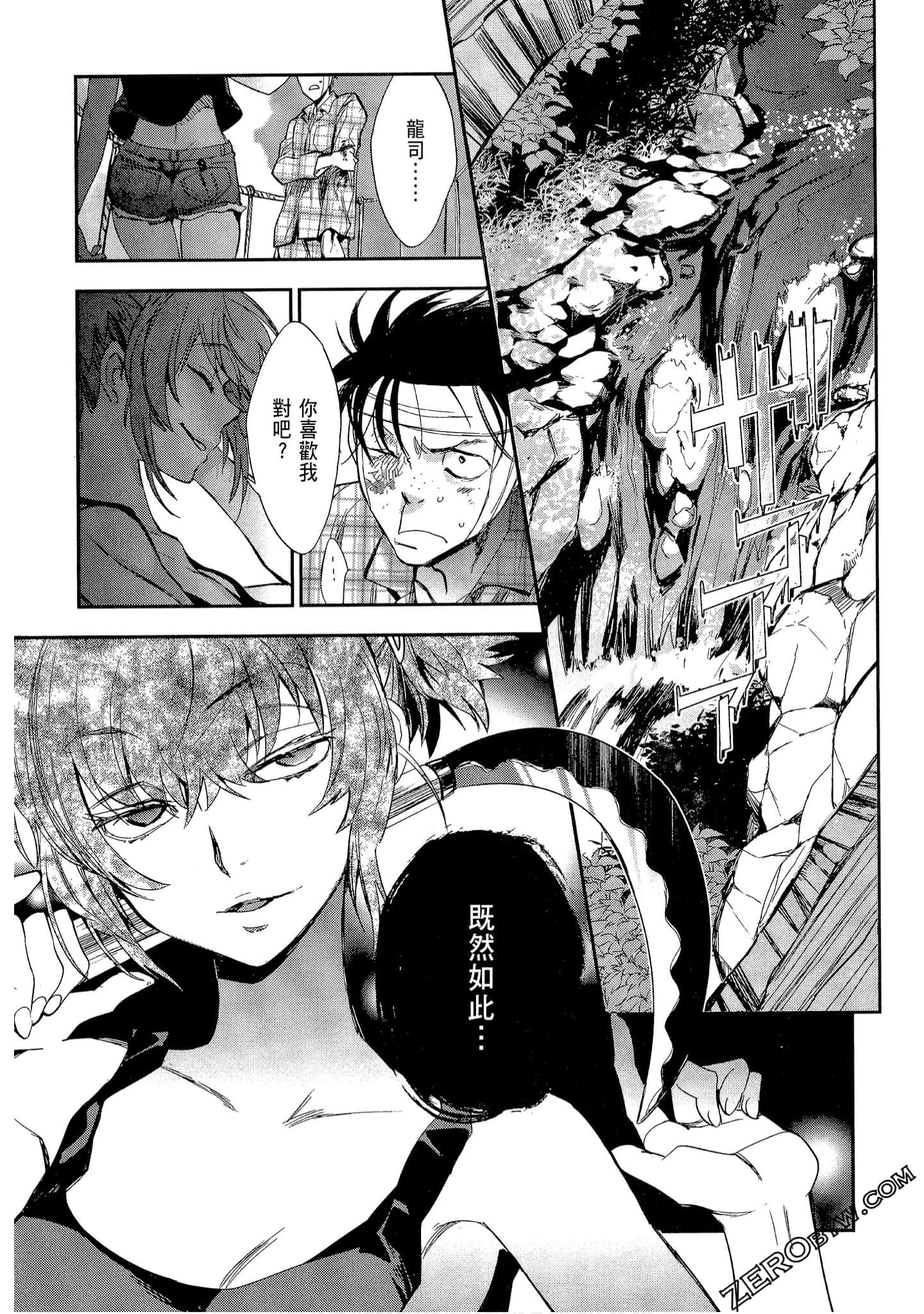 Page 171