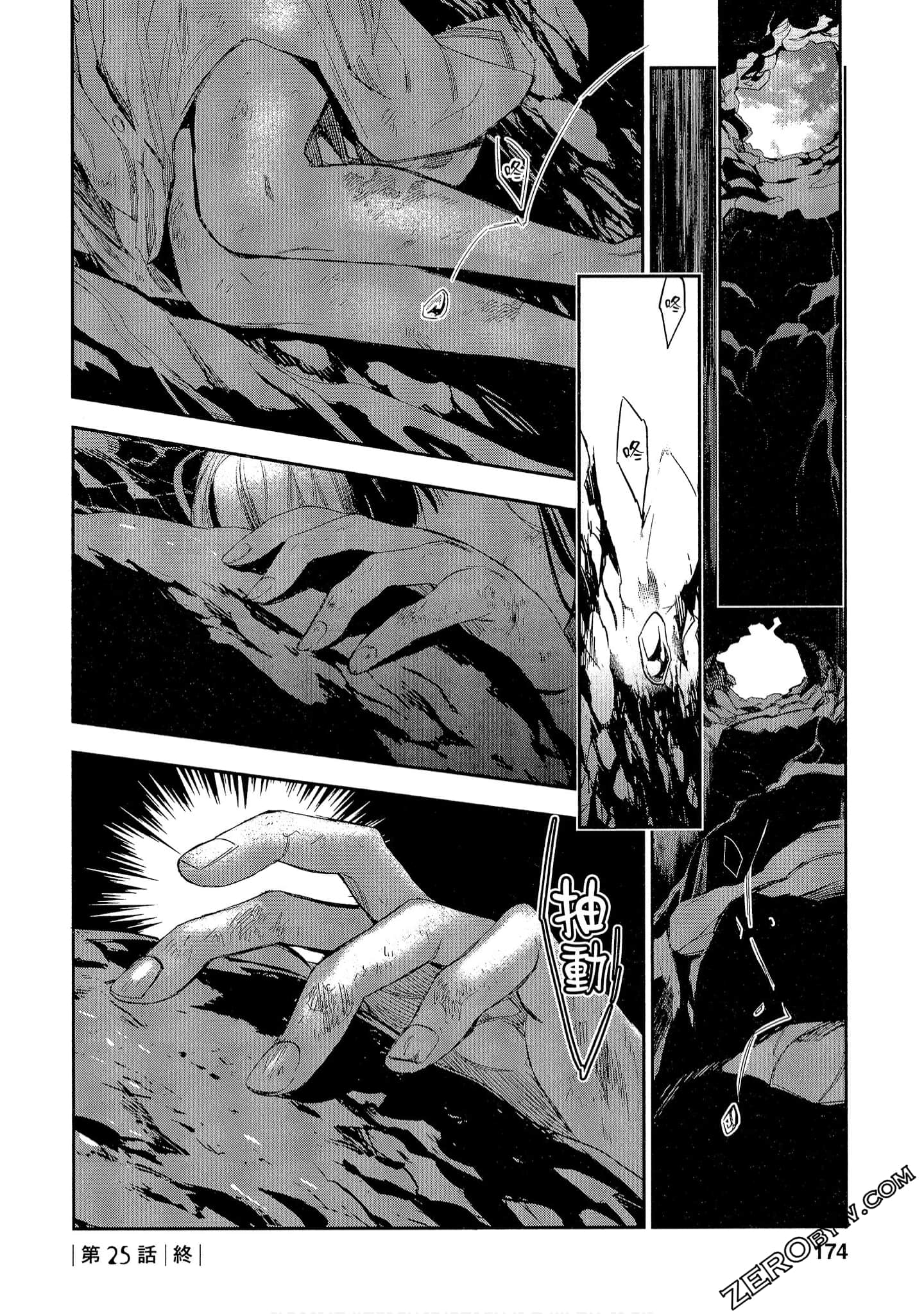 Page 174