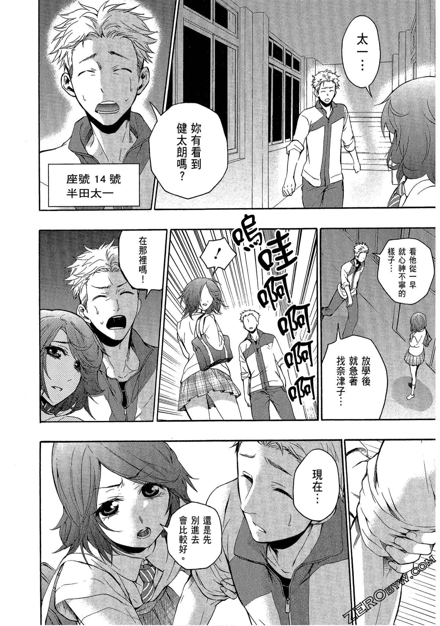 Page 32