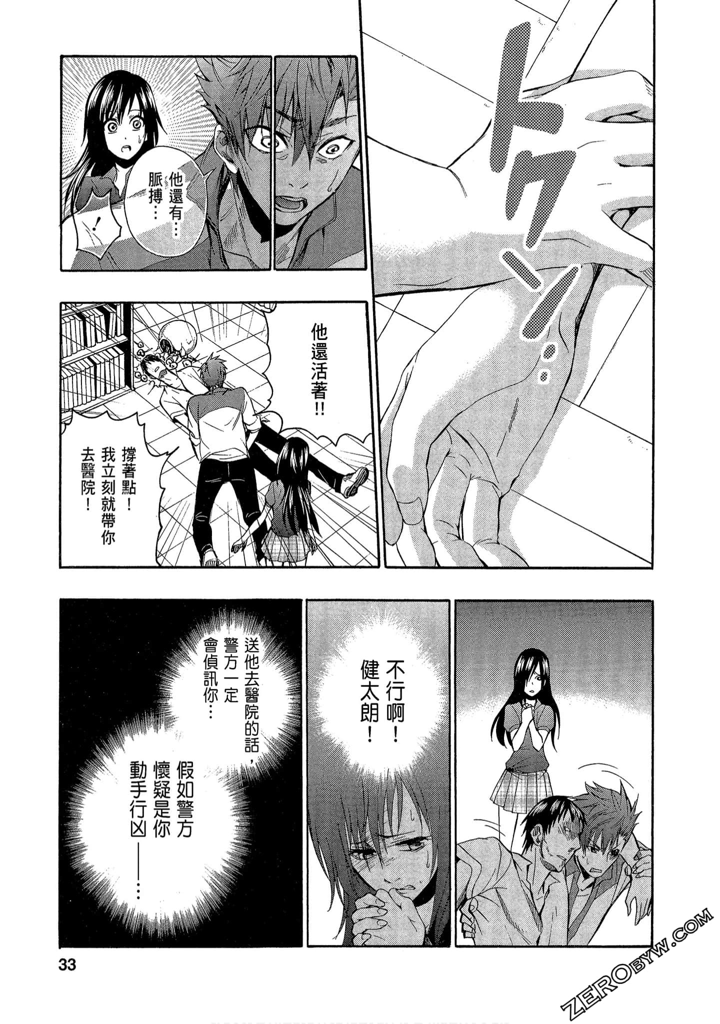 Page 35
