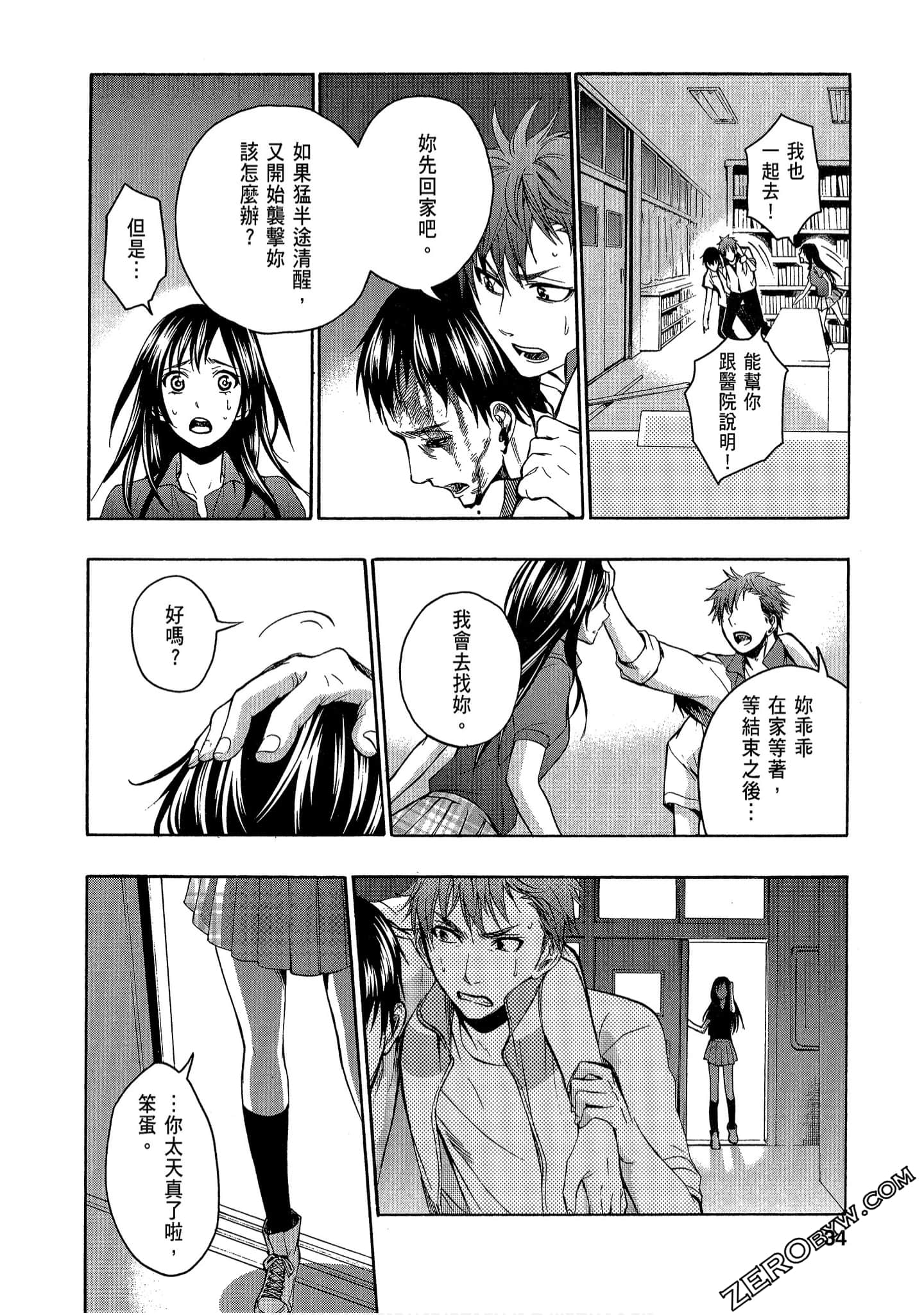Page 36