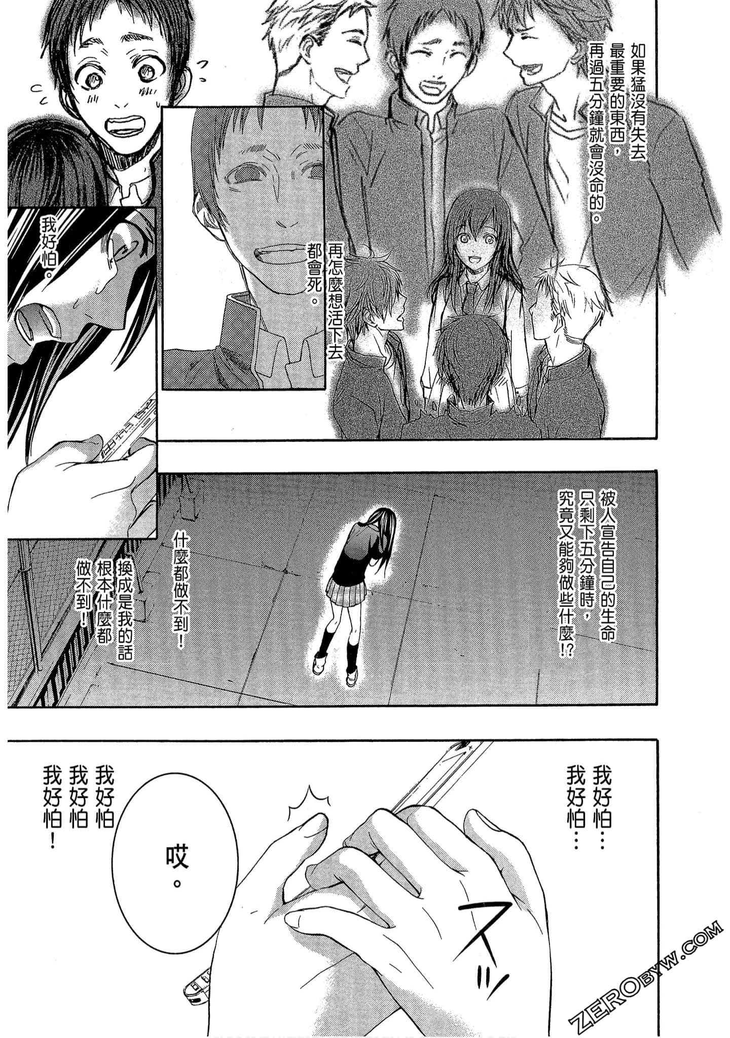 Page 47