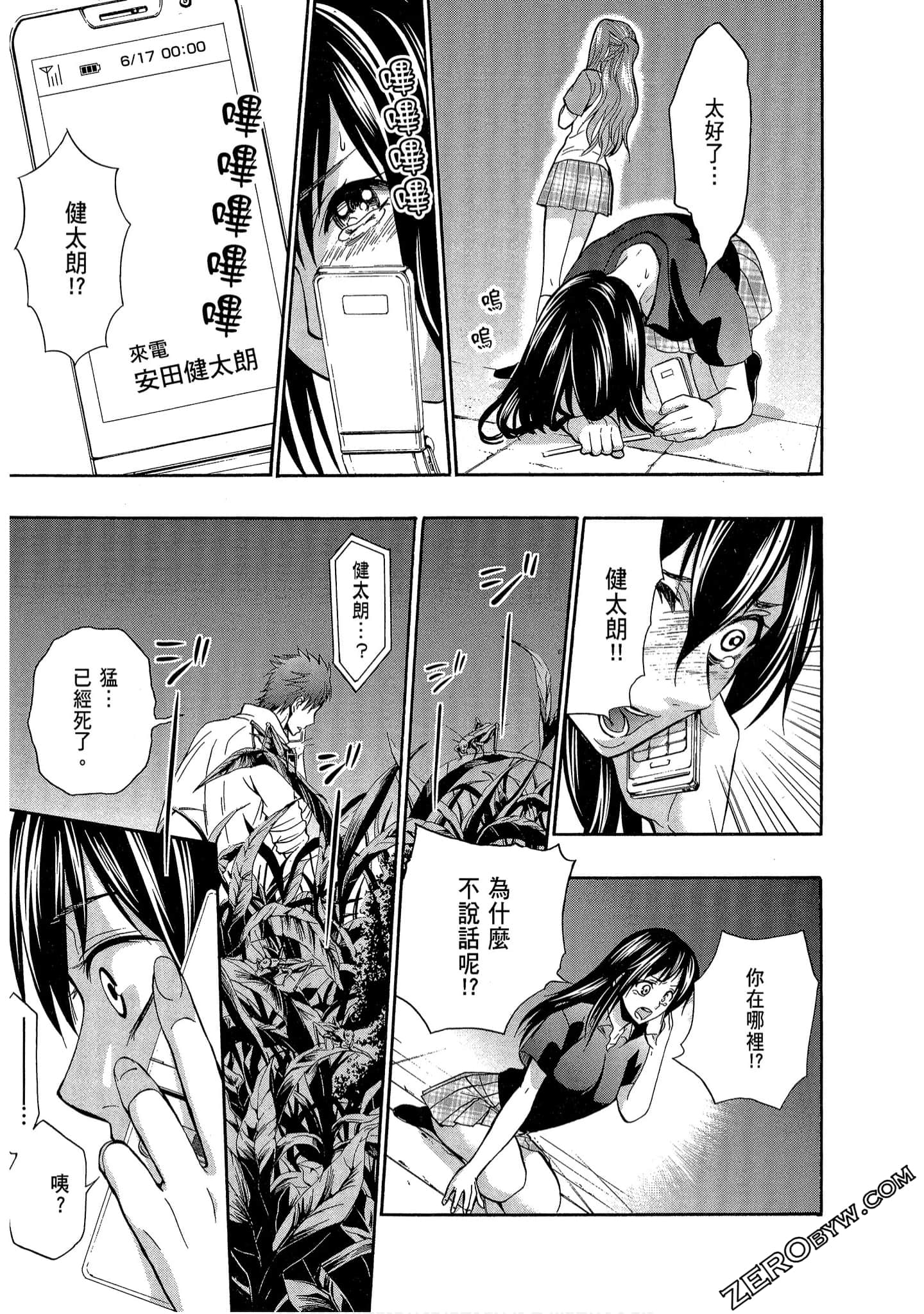 Page 51