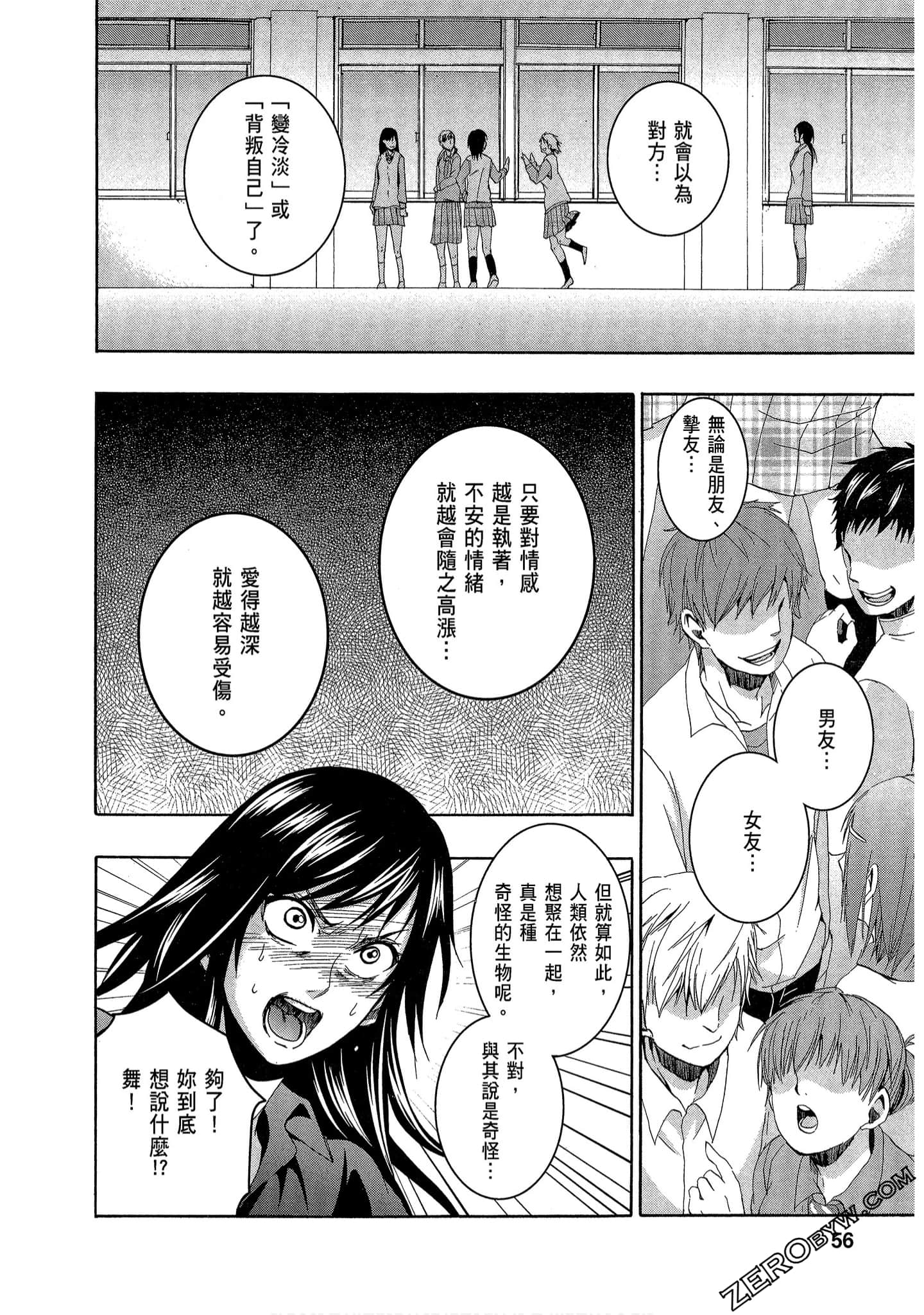 Page 58