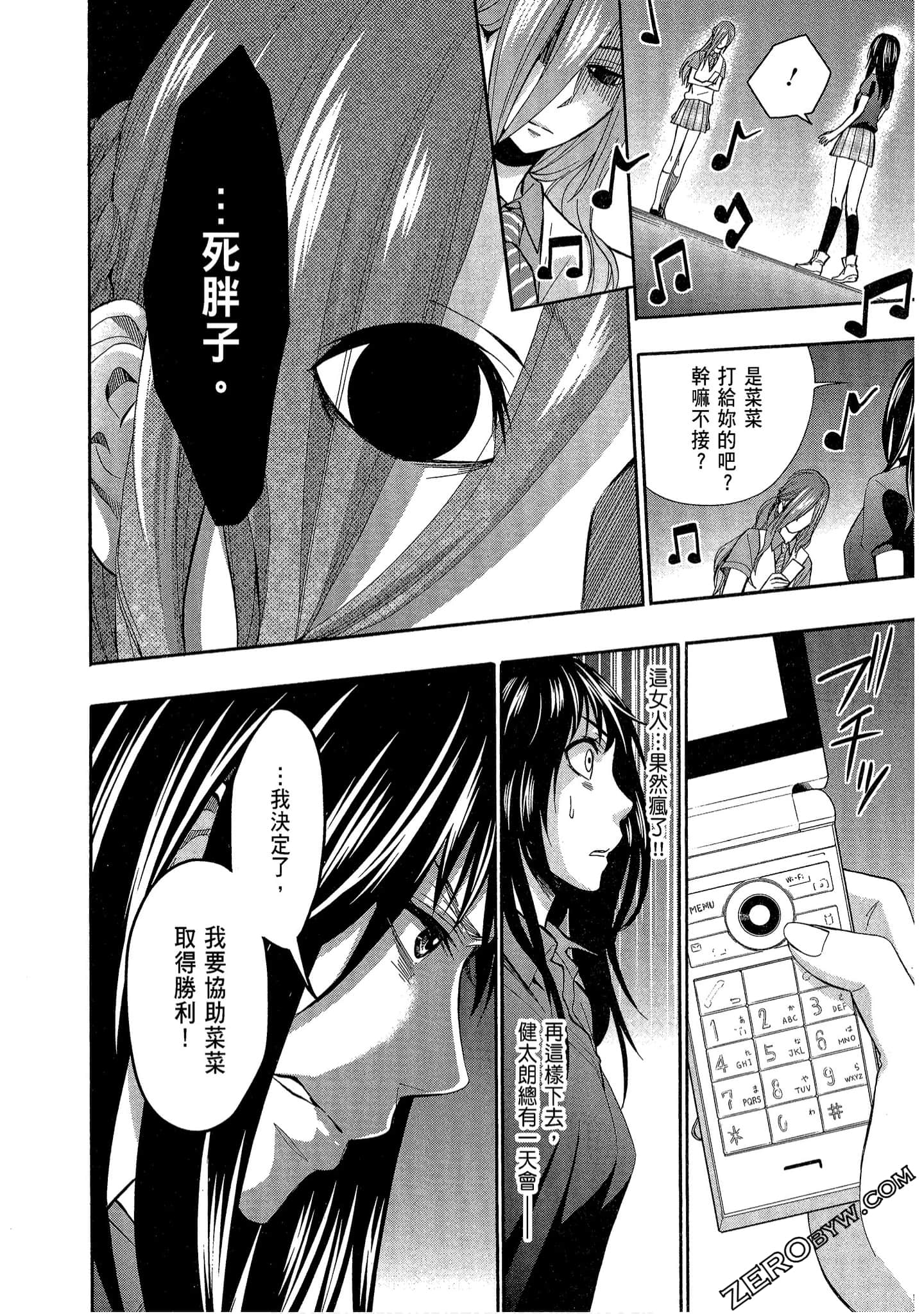 Page 62