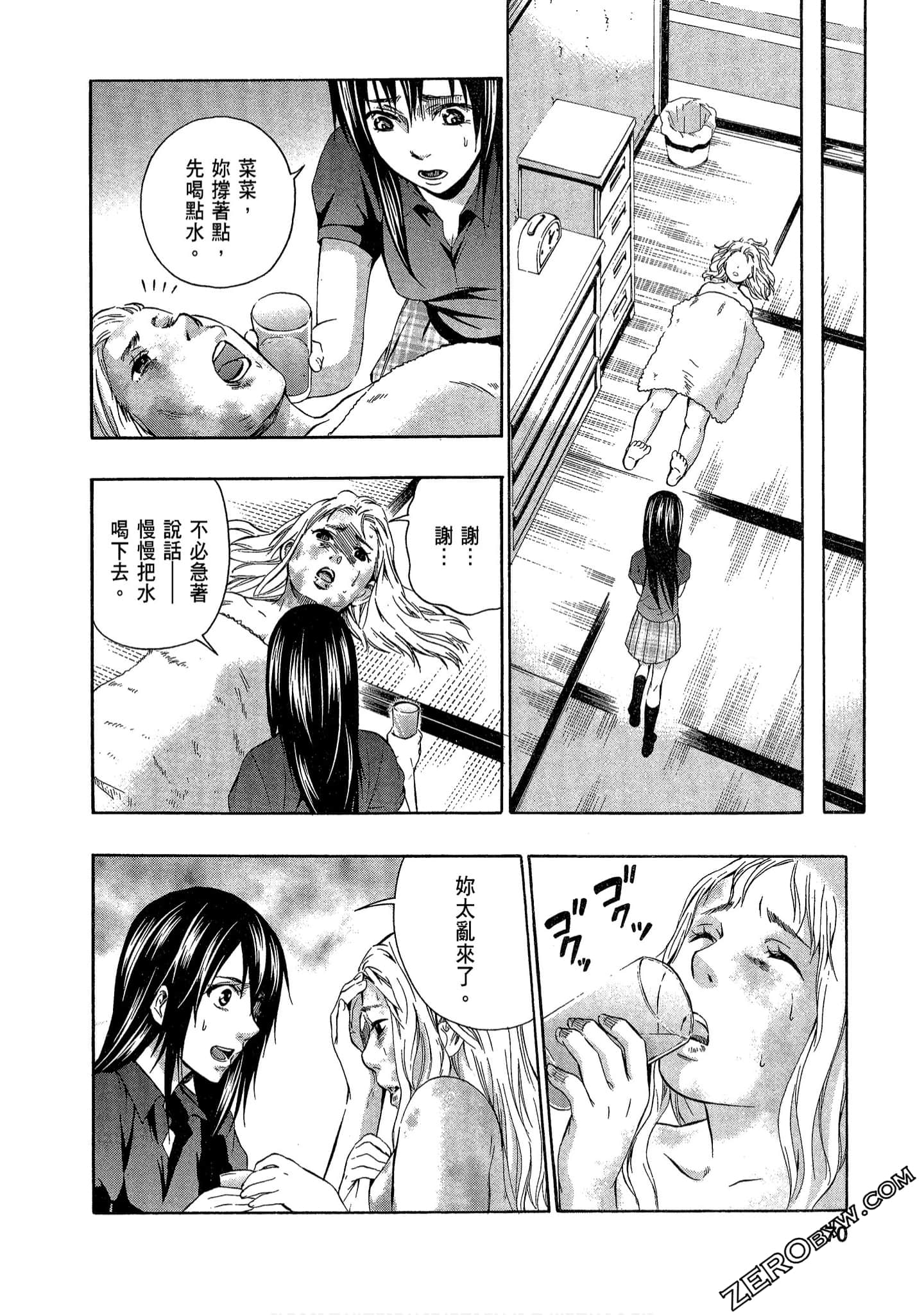 Page 72