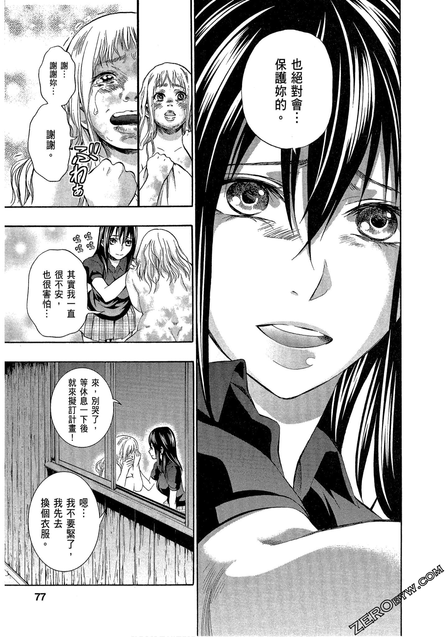 Page 79