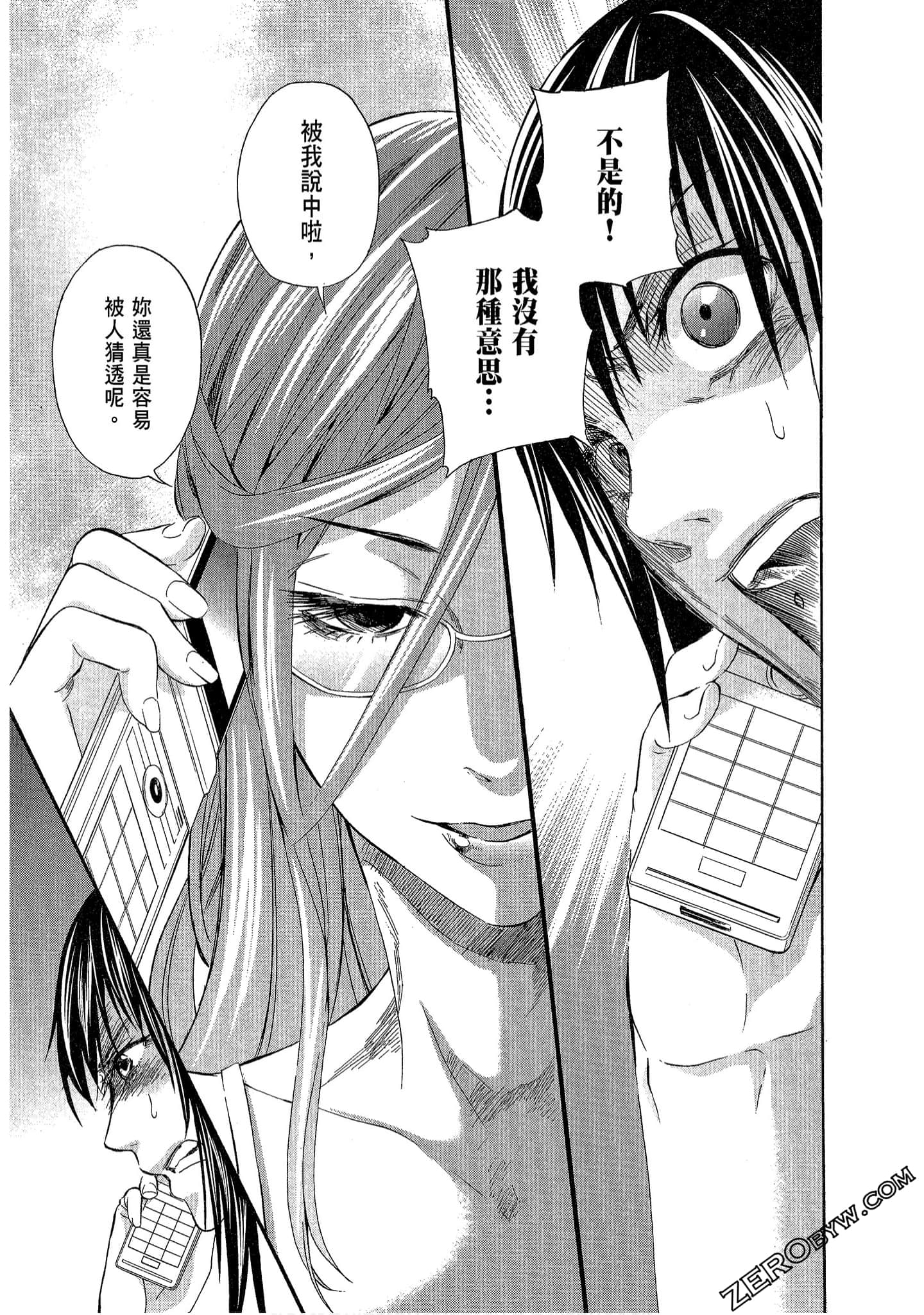 Page 83
